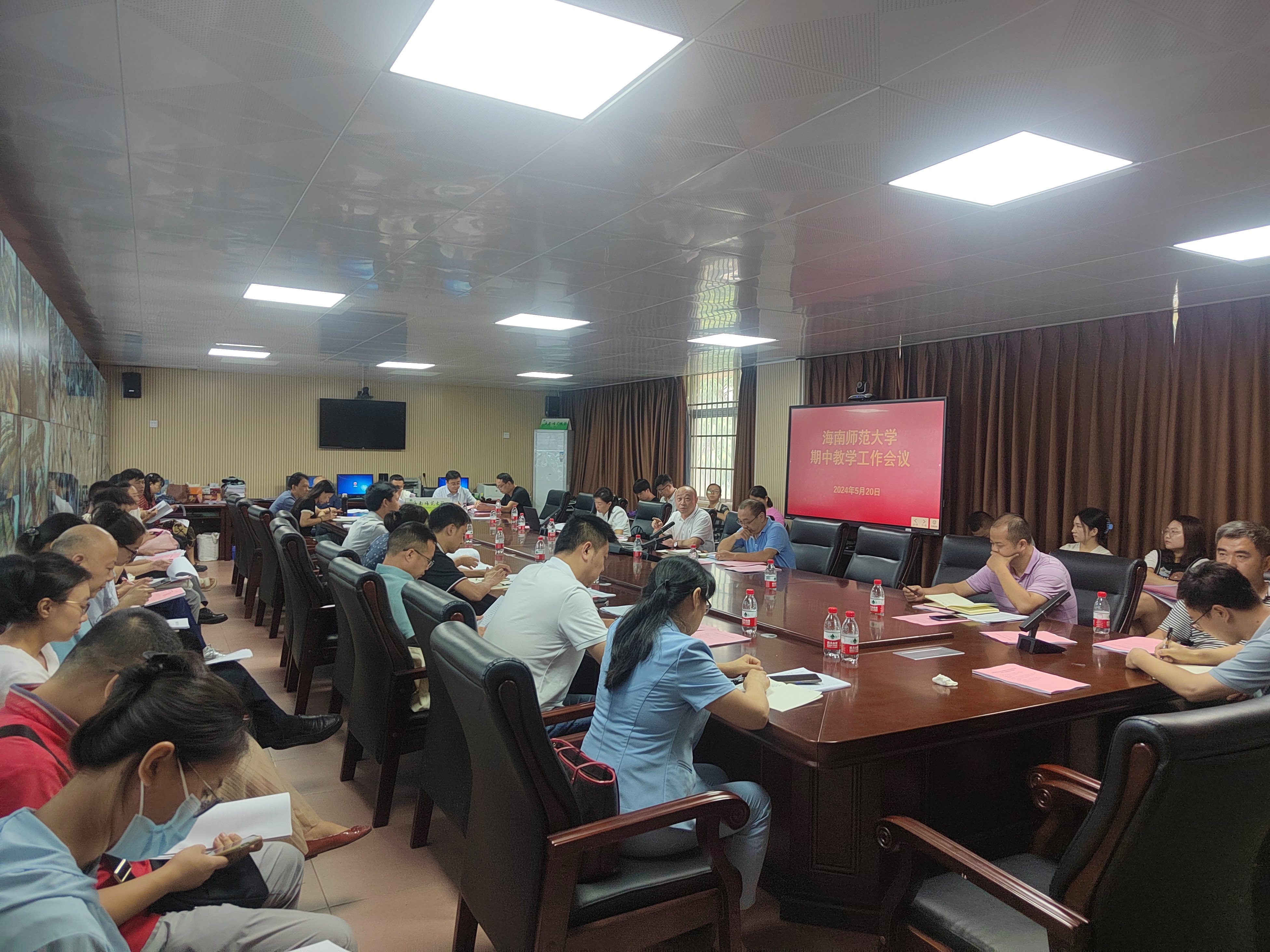 教务处召开2023-2024学年第二学期期中本科教学工作会