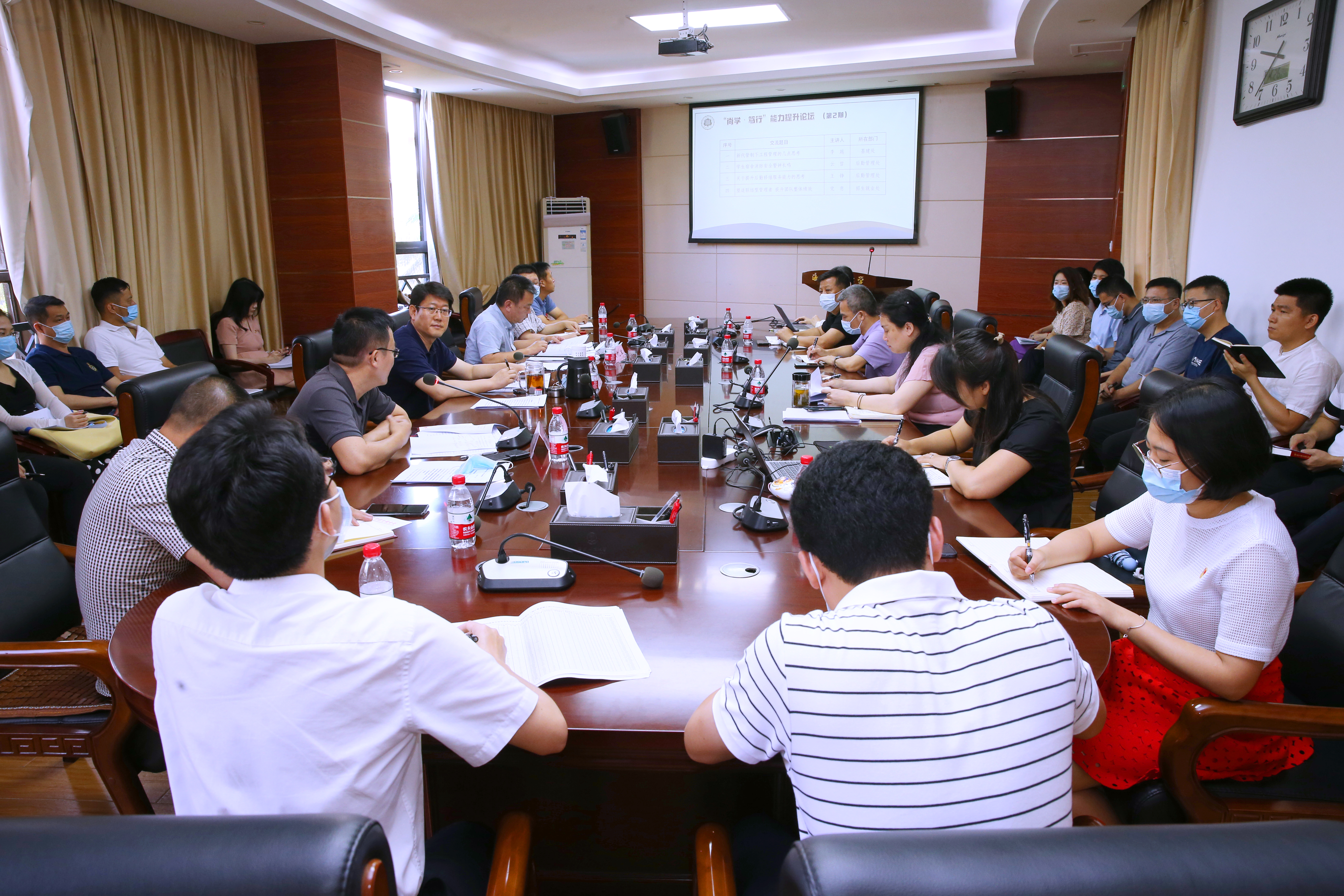 学校四部门举办第二期“尚学• 笃行”能力提升论坛