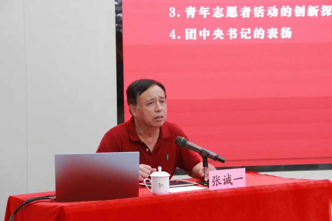 我校举办“榕籽讲堂”启动仪式暨首场报告会