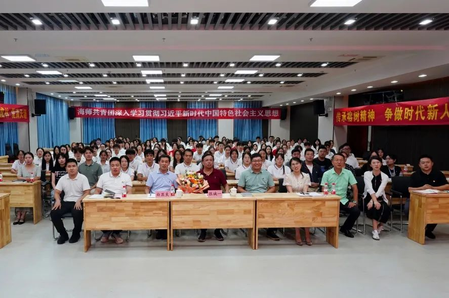 我校举办“榕籽讲堂”启动仪式暨首场报告会