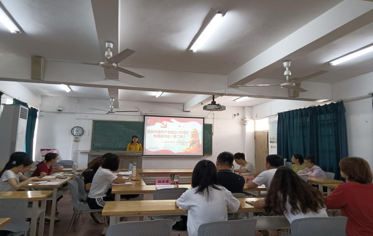 内化于心外化于形，学好党史勇于担当