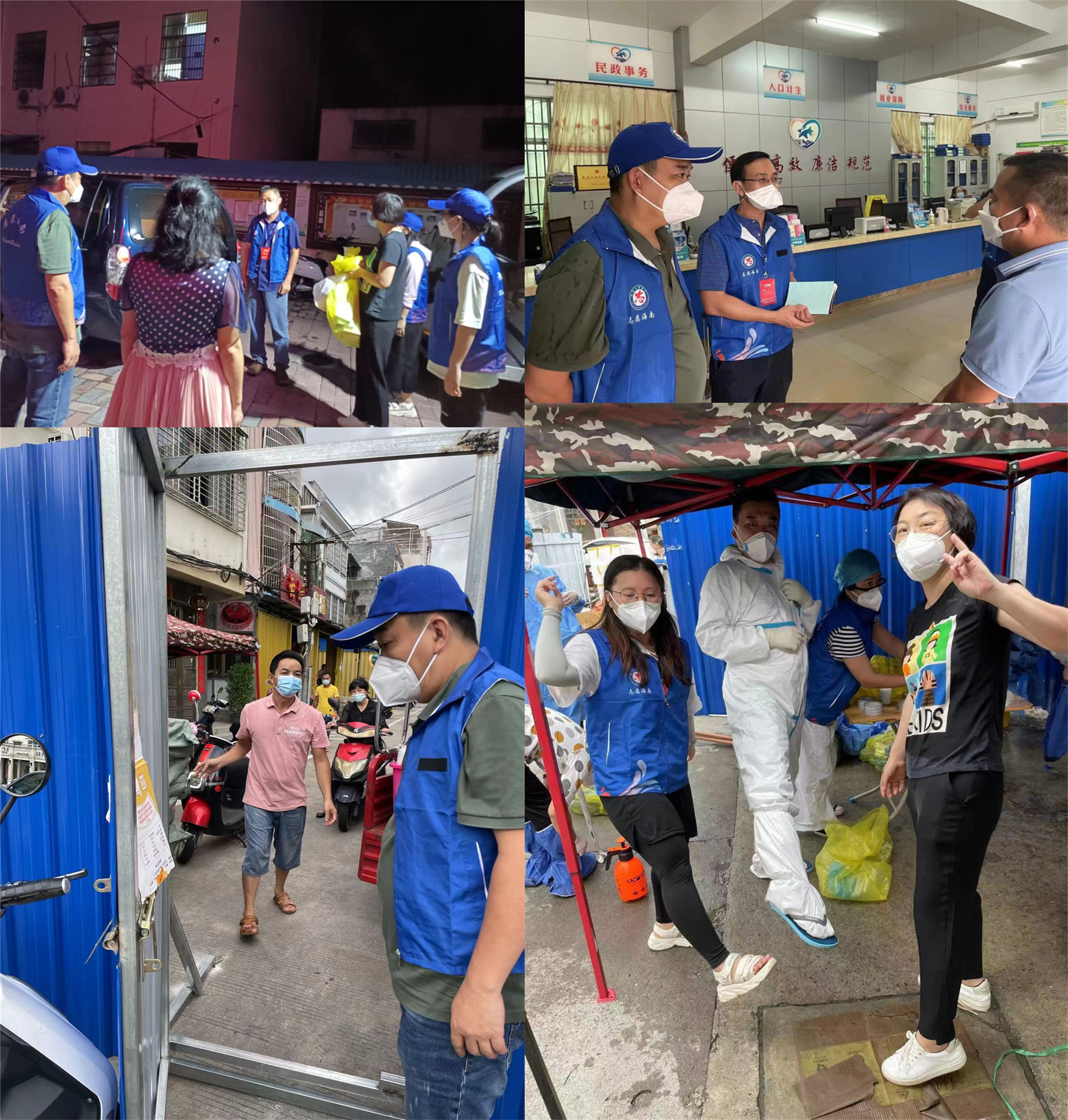 疫情风险下勇毅前行的海师志愿服务队“领头羊”――记星空游戏官方志愿服务队队长吴亚弟同志