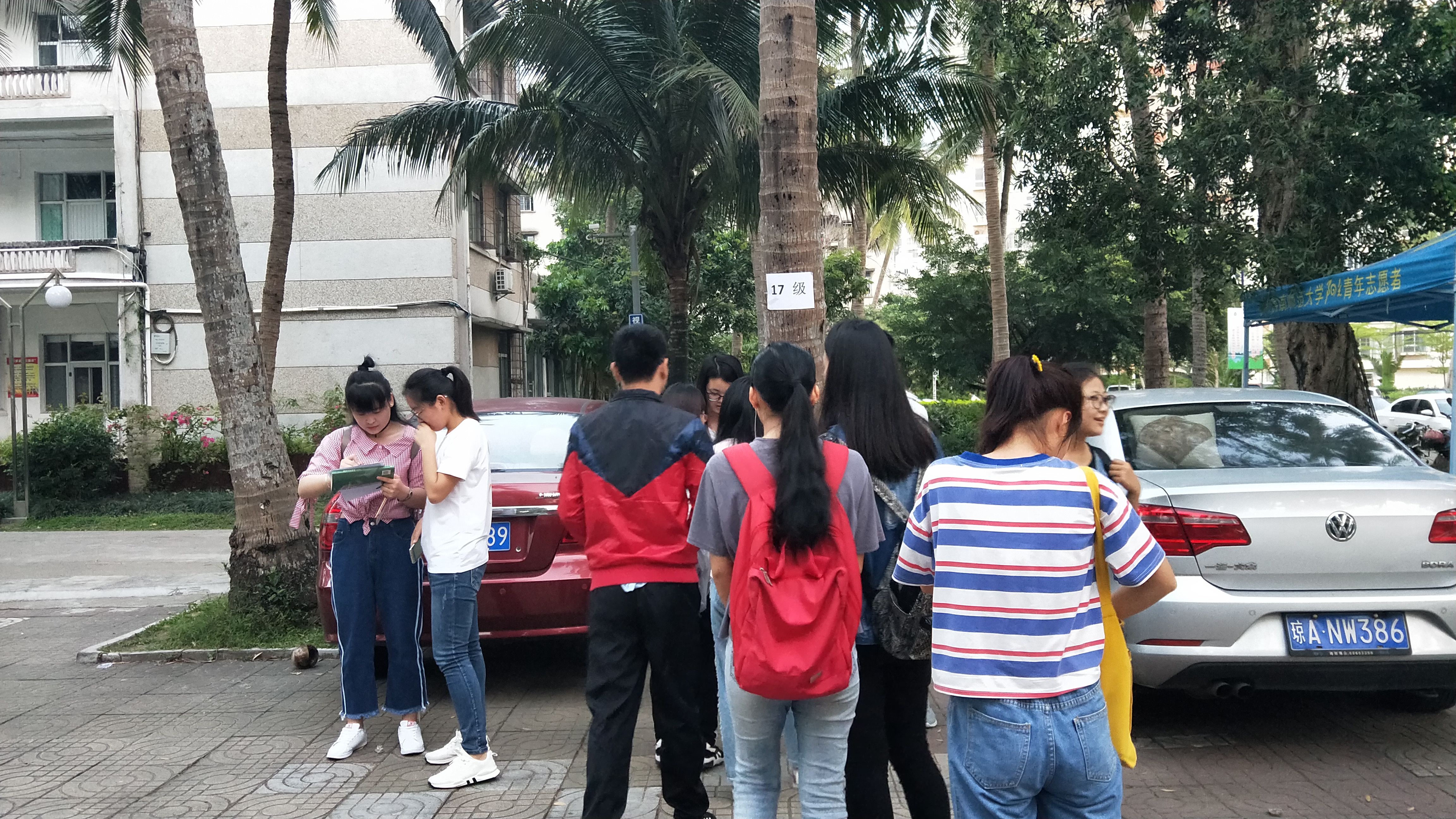 书香满椰林，学子畅书海――记星空游戏官方经典晨读活动