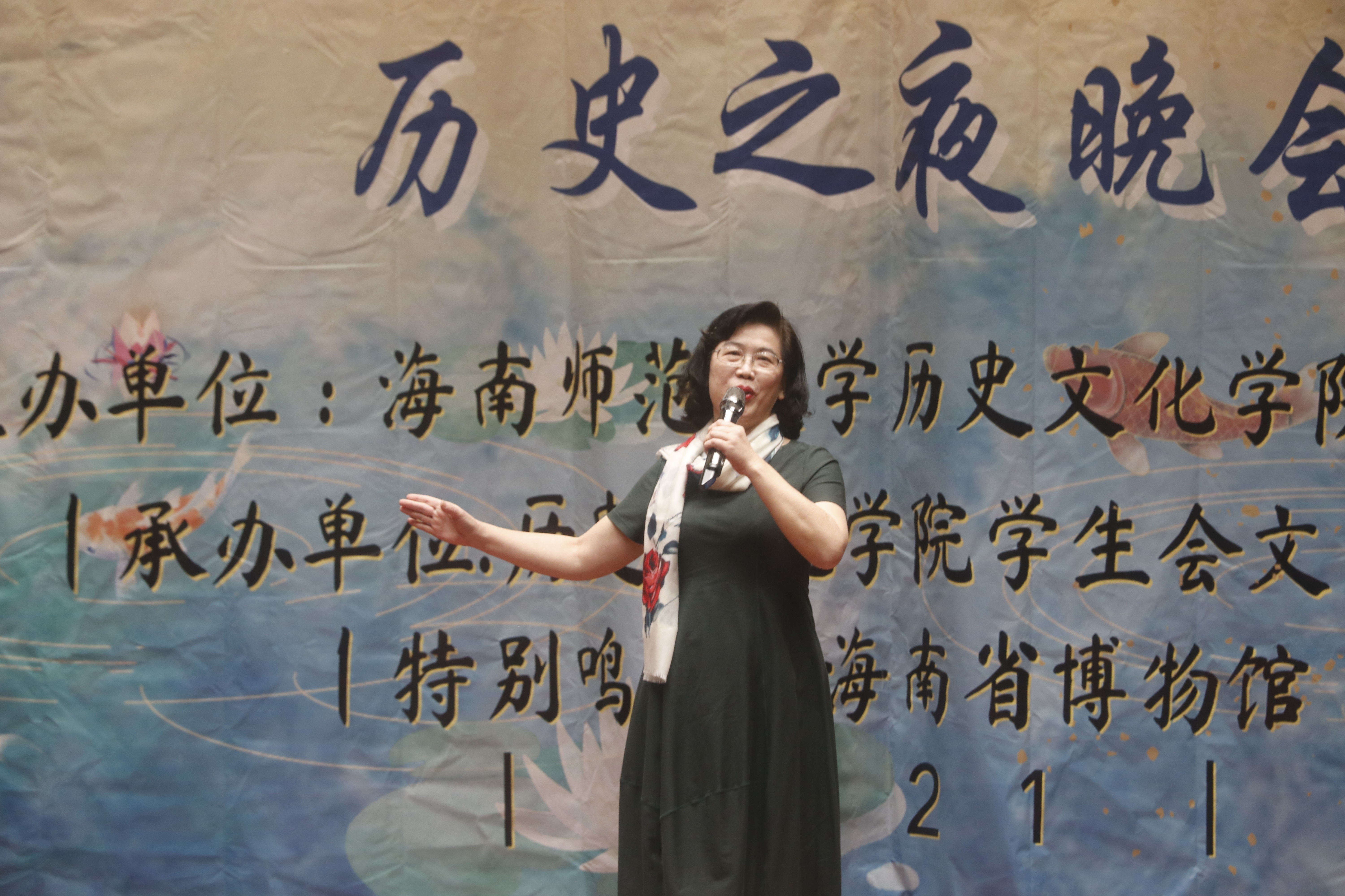 学院新闻｜青年之声• 记历史文化学院“史卷新章・箭韶激昂”第十九届历史之夜晚会