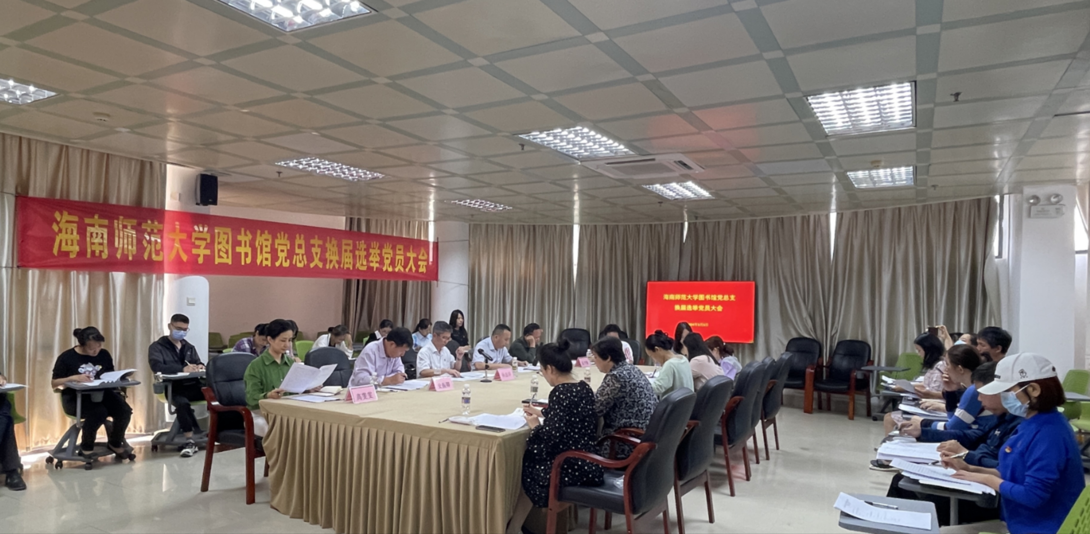 图书馆党总支召开换届选举党员大会