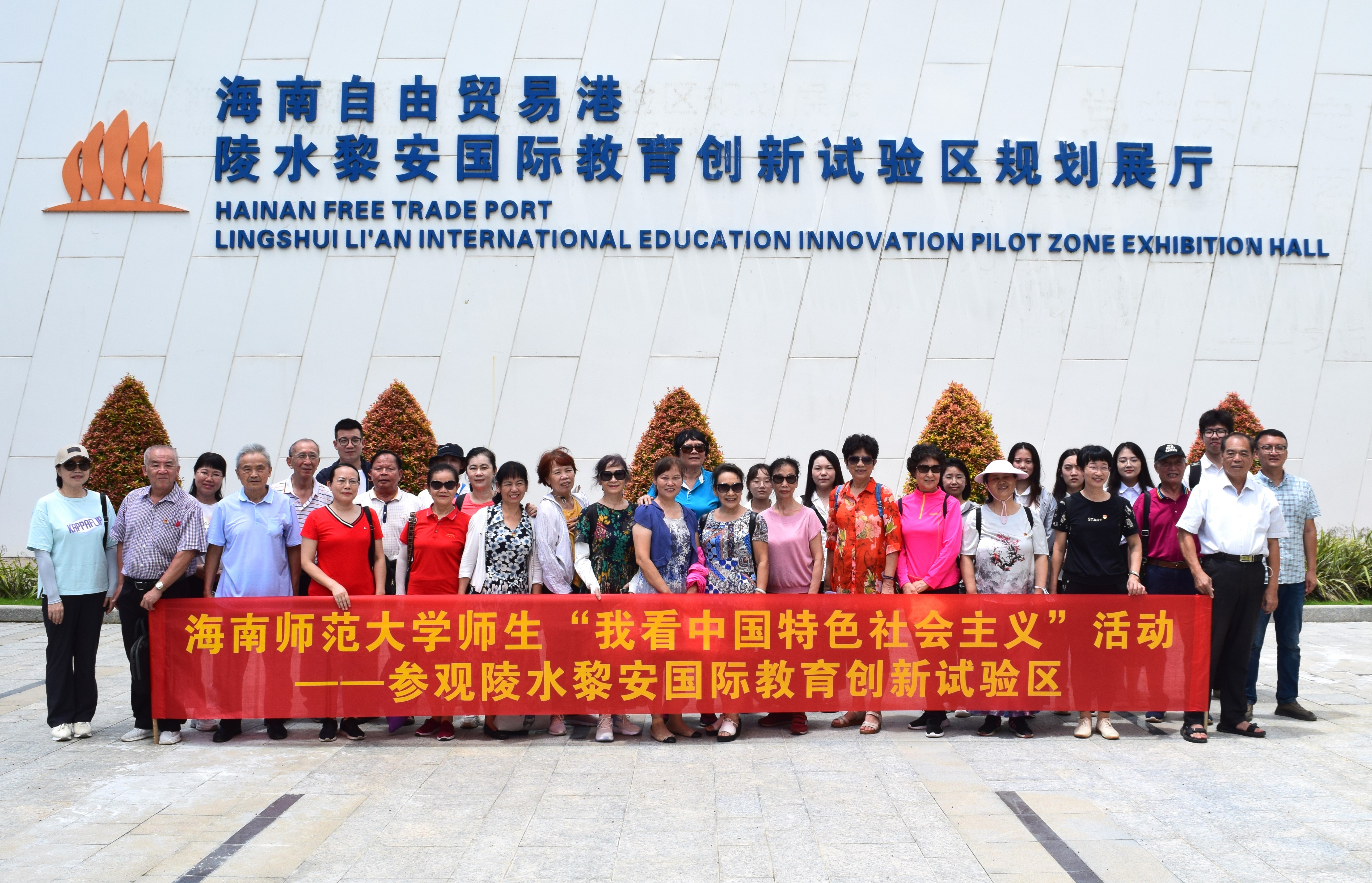 我校师生开展“我看中国特色社会主义”活动