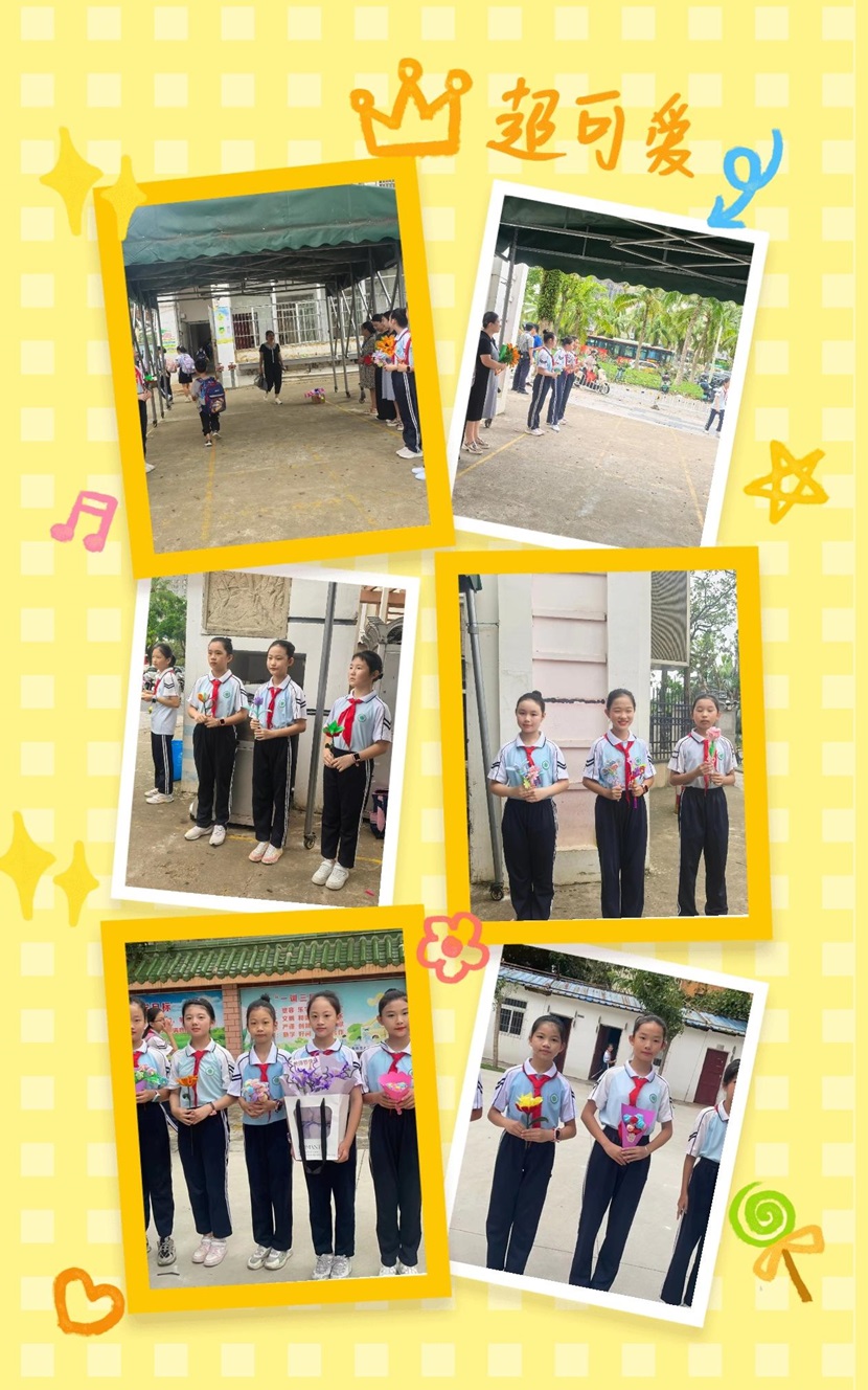 不负“师光”，向阳而生――  星空游戏官方附属小学教师节主题活动