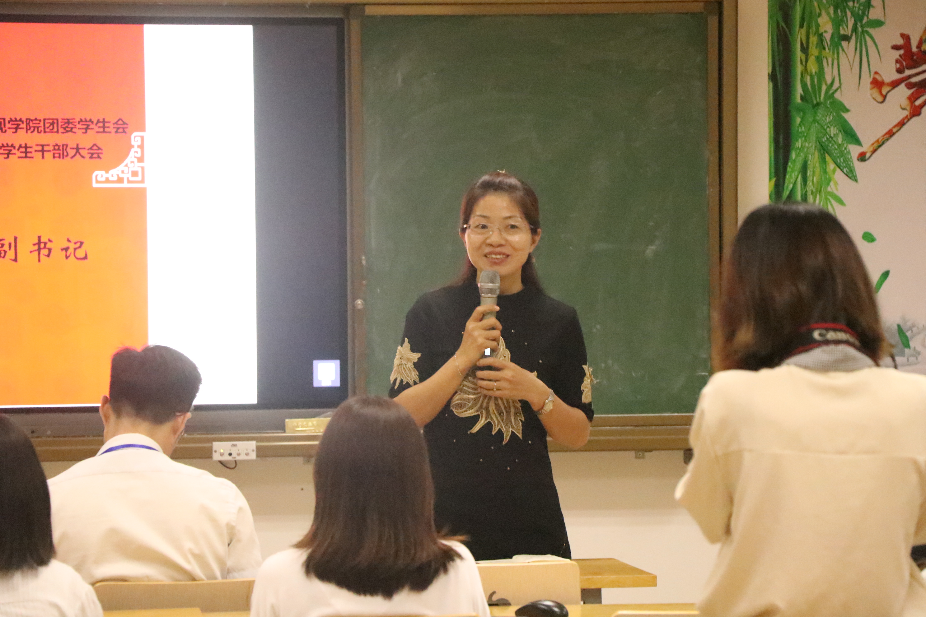 青年之声・总结过去，开创新局―记新闻学院团委2018年工作总结报告会