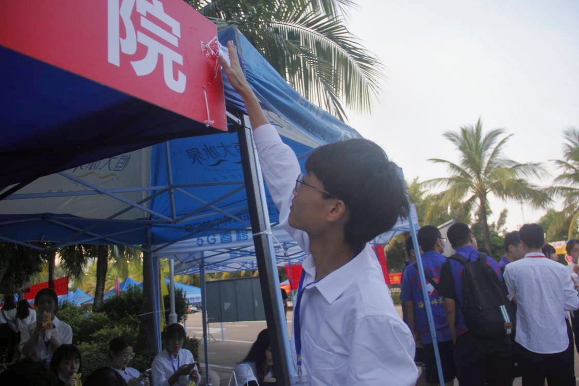 记文学院2021年迎新活动