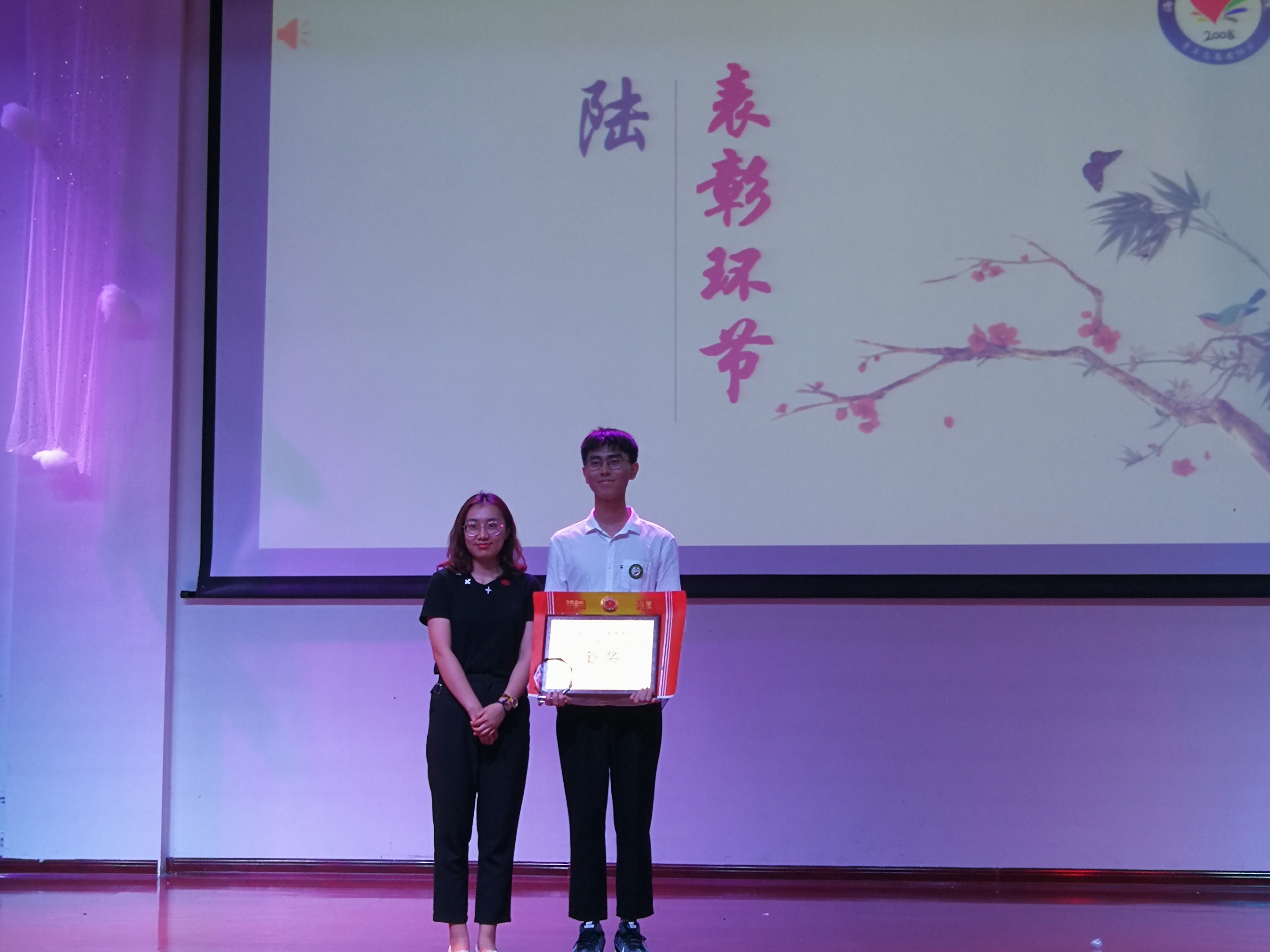 青年之声・记“青语鸣志，熠耀其华”文学院2018-2019学年度志愿者表彰大会暨优秀班级服务队评选决赛