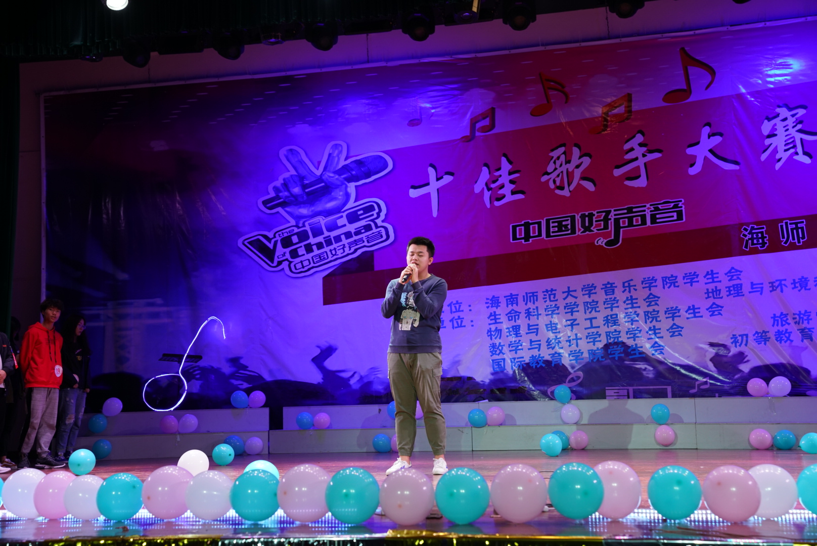 青年之声・音乐学院十佳歌手大赛初赛成功举办