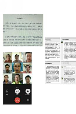 疫情之下，海师附小做好线上线下教学工作