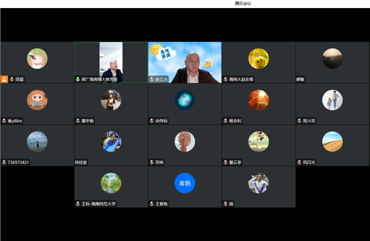 机关第九党支部召开党的二十大精神主题宣讲会