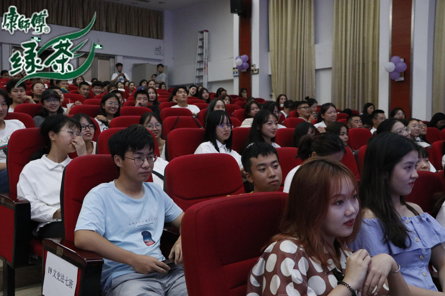 青年之声・峥嵘七十载，逐梦新传人――记新闻传播与影视学院迎接19级新生文艺晚会