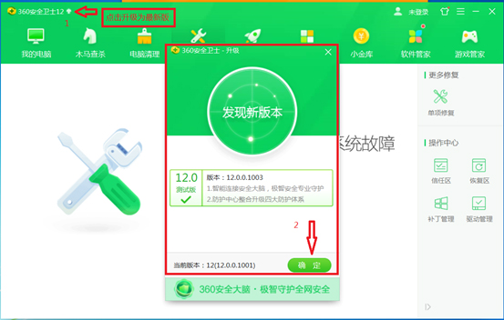 关于对Windows远程代码执行高危漏洞开展安全加固的预警通报