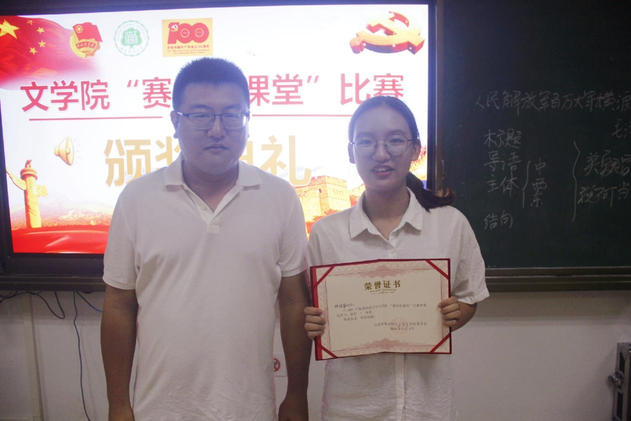 青年之声・记文学院“赛红色课堂”比赛