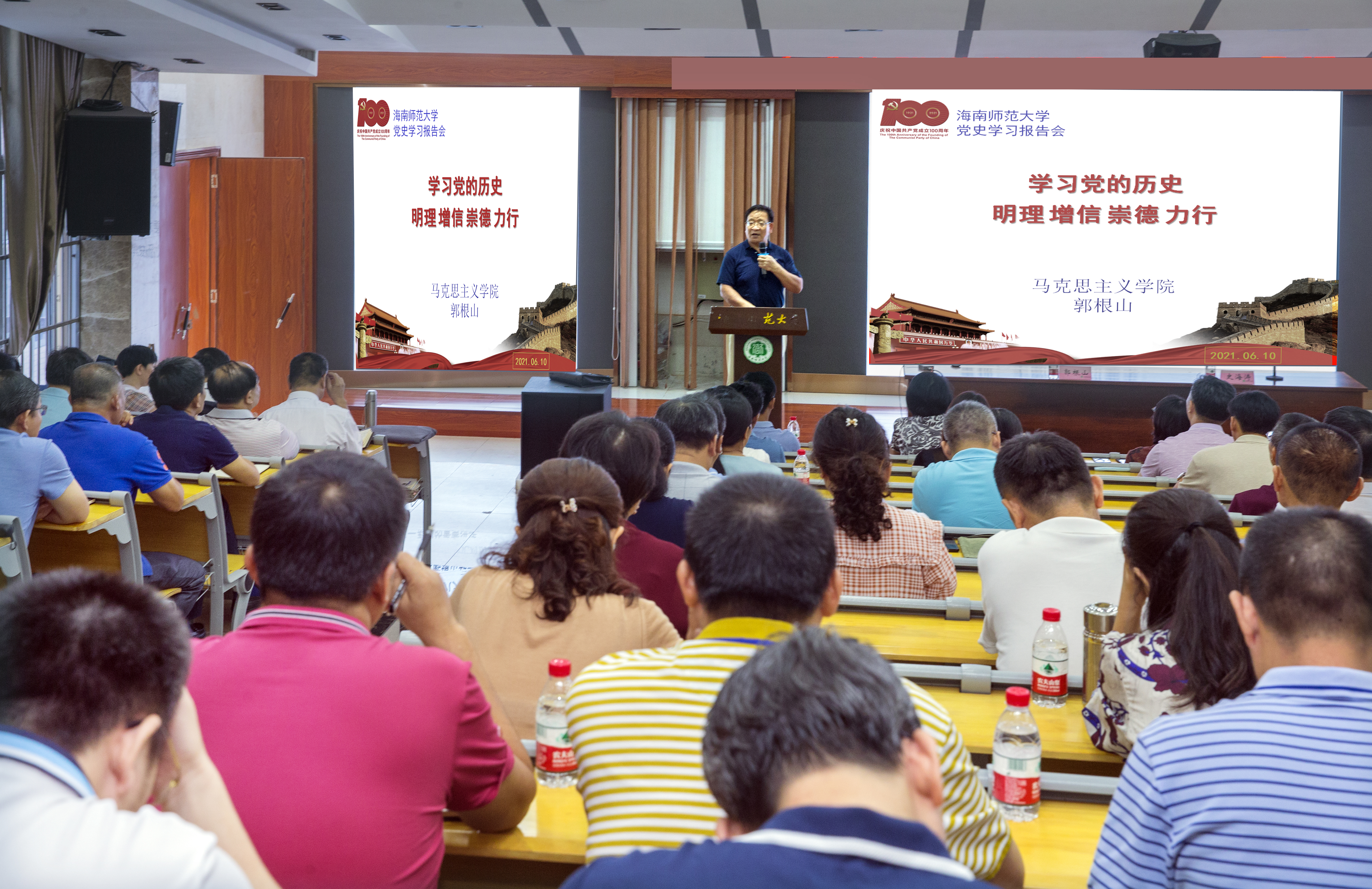 我校举办党史学习教育专题培训