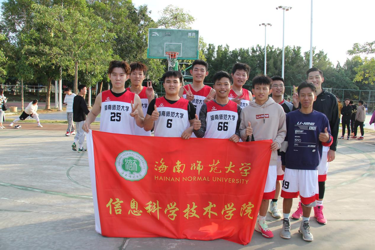 青年之声・谱写生命之歌，弘扬团队精神 －记星空游戏官方信息科学技术学院“迎新杯” 篮球赛半决赛