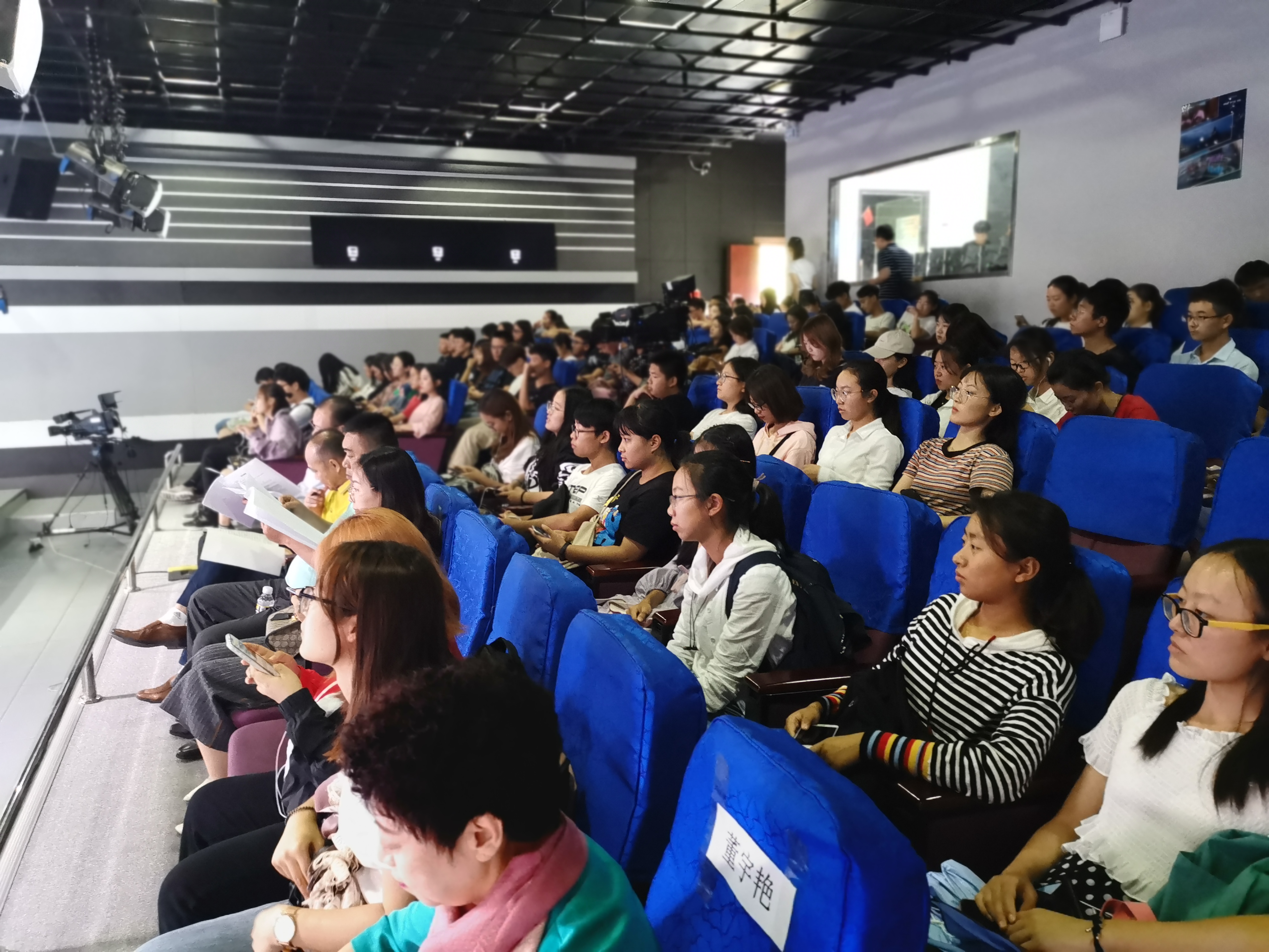 星空游戏官方首届“超星杯”通识素养大赛启动仪式开启