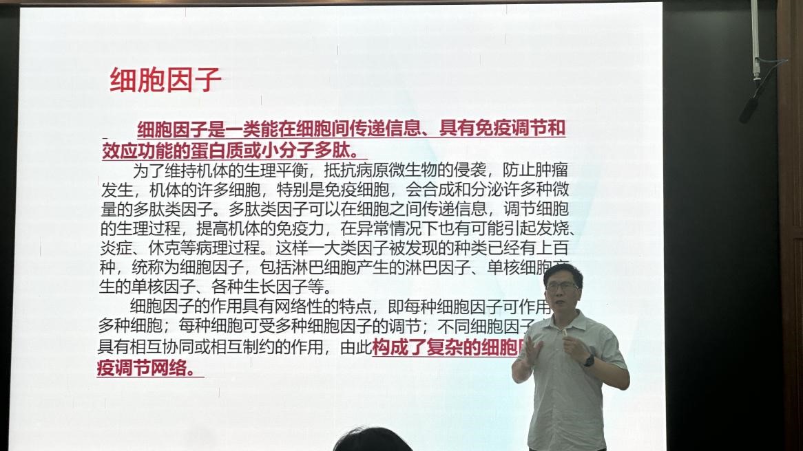 星空游戏官方体育学院研究生“1+1+N”特色培养模式之学术讲座 ――炎性细胞因子、慢性病与运动