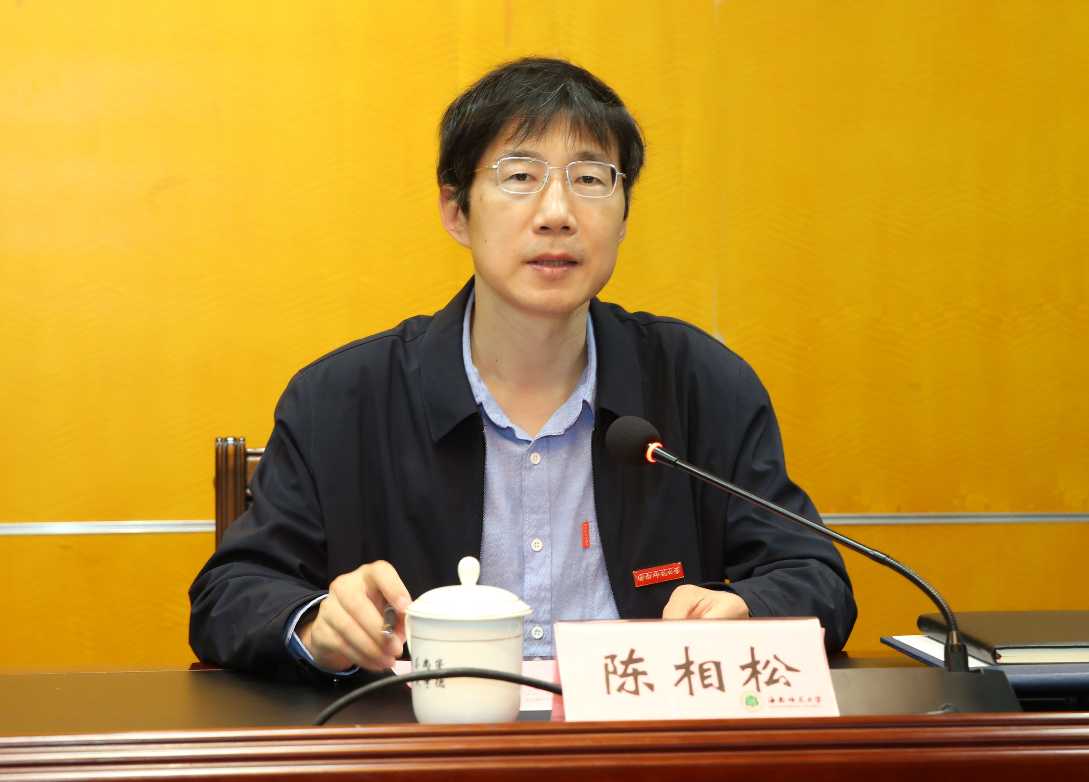 我校召开“培育一流学科专业，建设一流师范大学”大讨论动员会