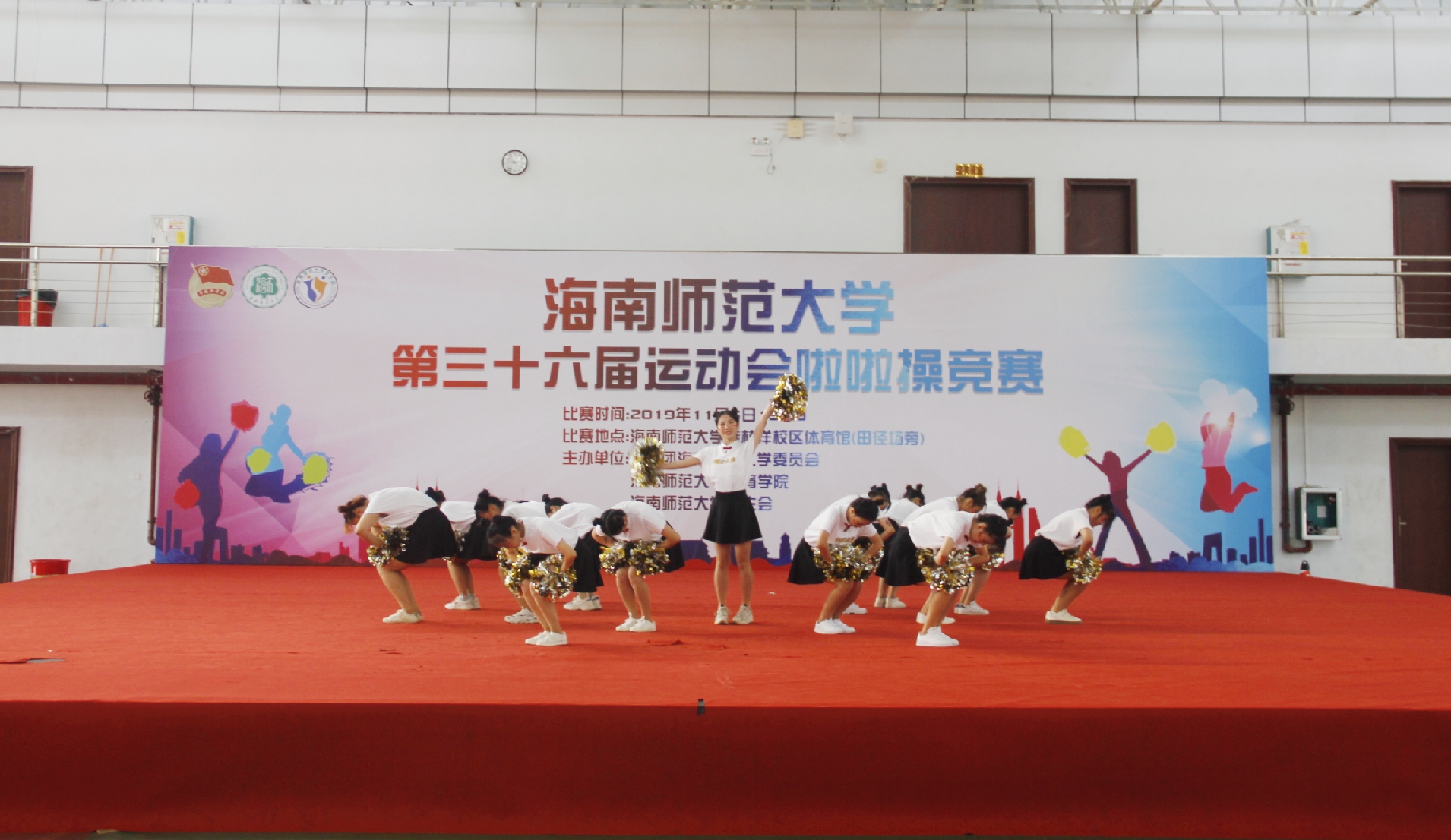 青年之声・喜报・记文学院荣获星空游戏官方第三十六届运动会啦啦操竞赛二等奖