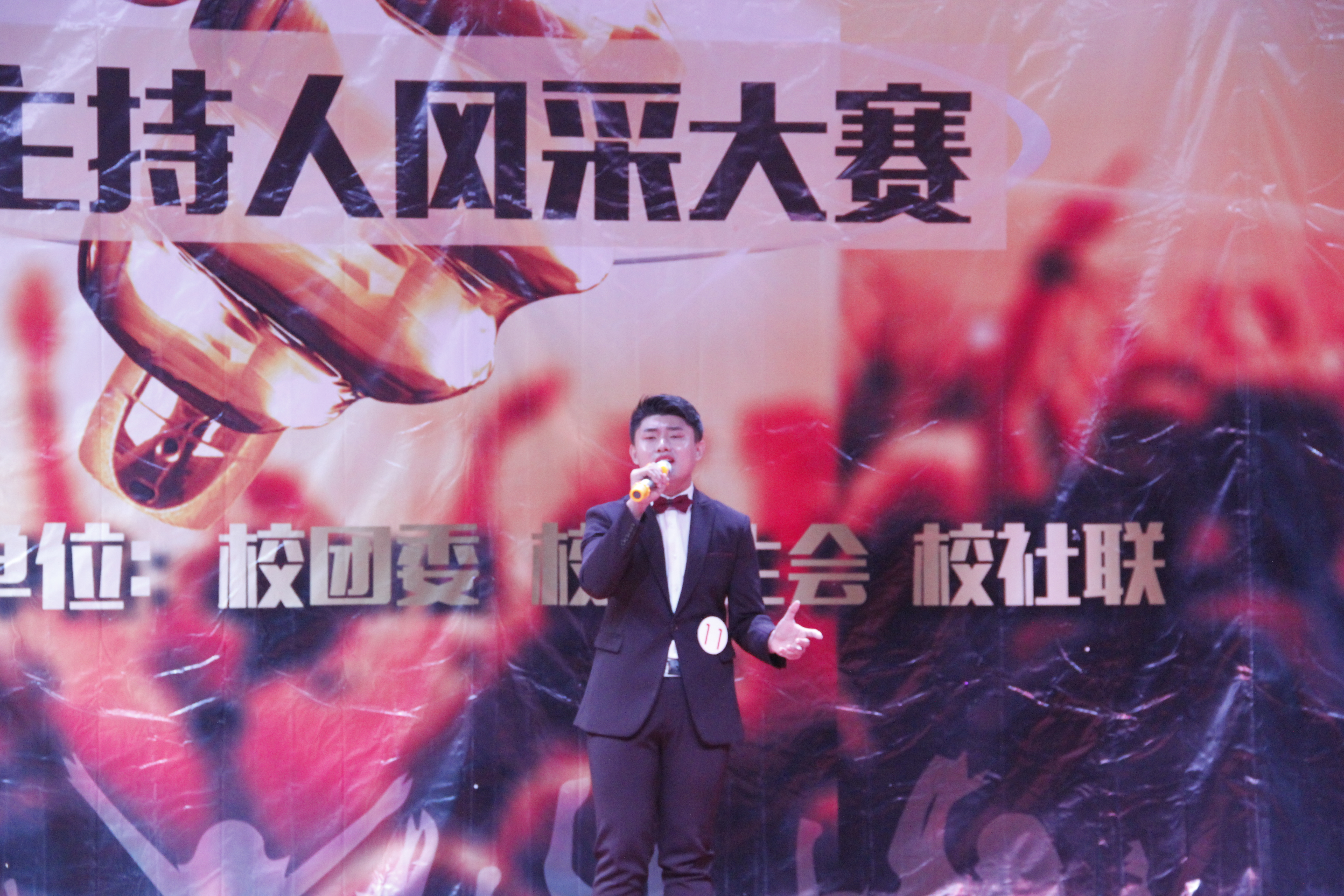 青年之声・文学院任剑荣获海师 “麦麦”相传，“声声”不息主持人风采大赛三等奖