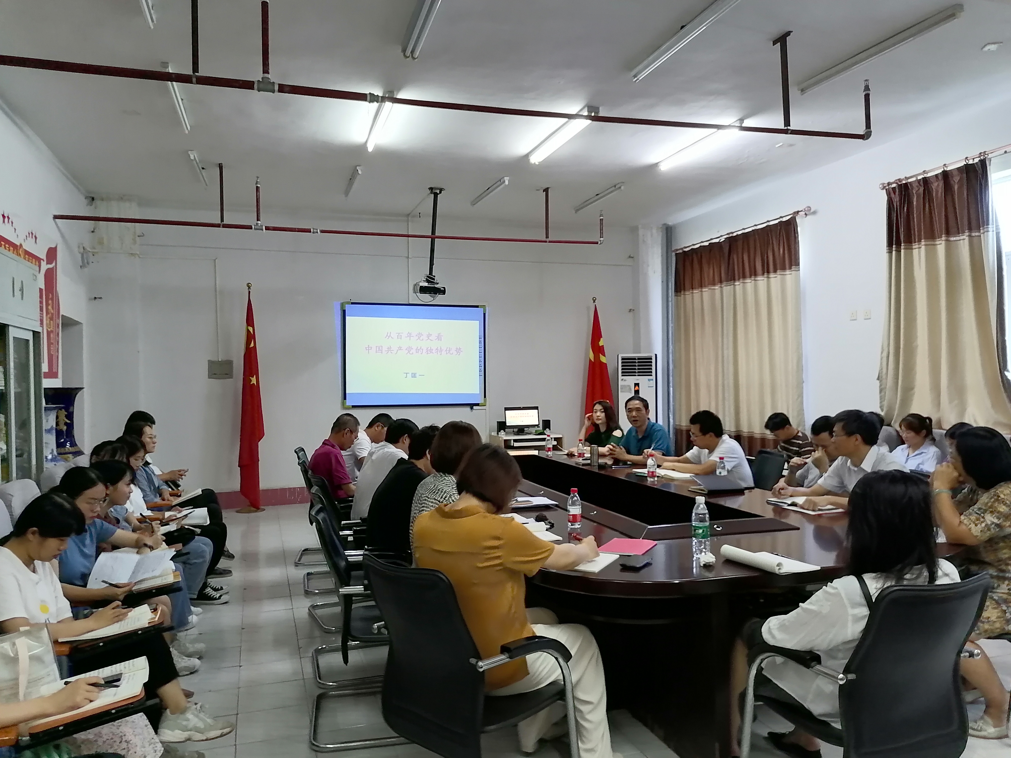 从百年党史看中国共产党的独特优势―地理学院举行“学党史,知党情,跟党走” 专题党课