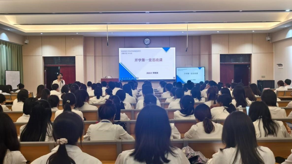 文学院召开新学期第一堂思政课暨学生骨干培训会