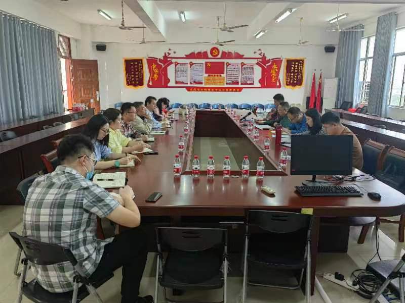 审计处召开人事处原主要负责人任期经济责任审计进点会