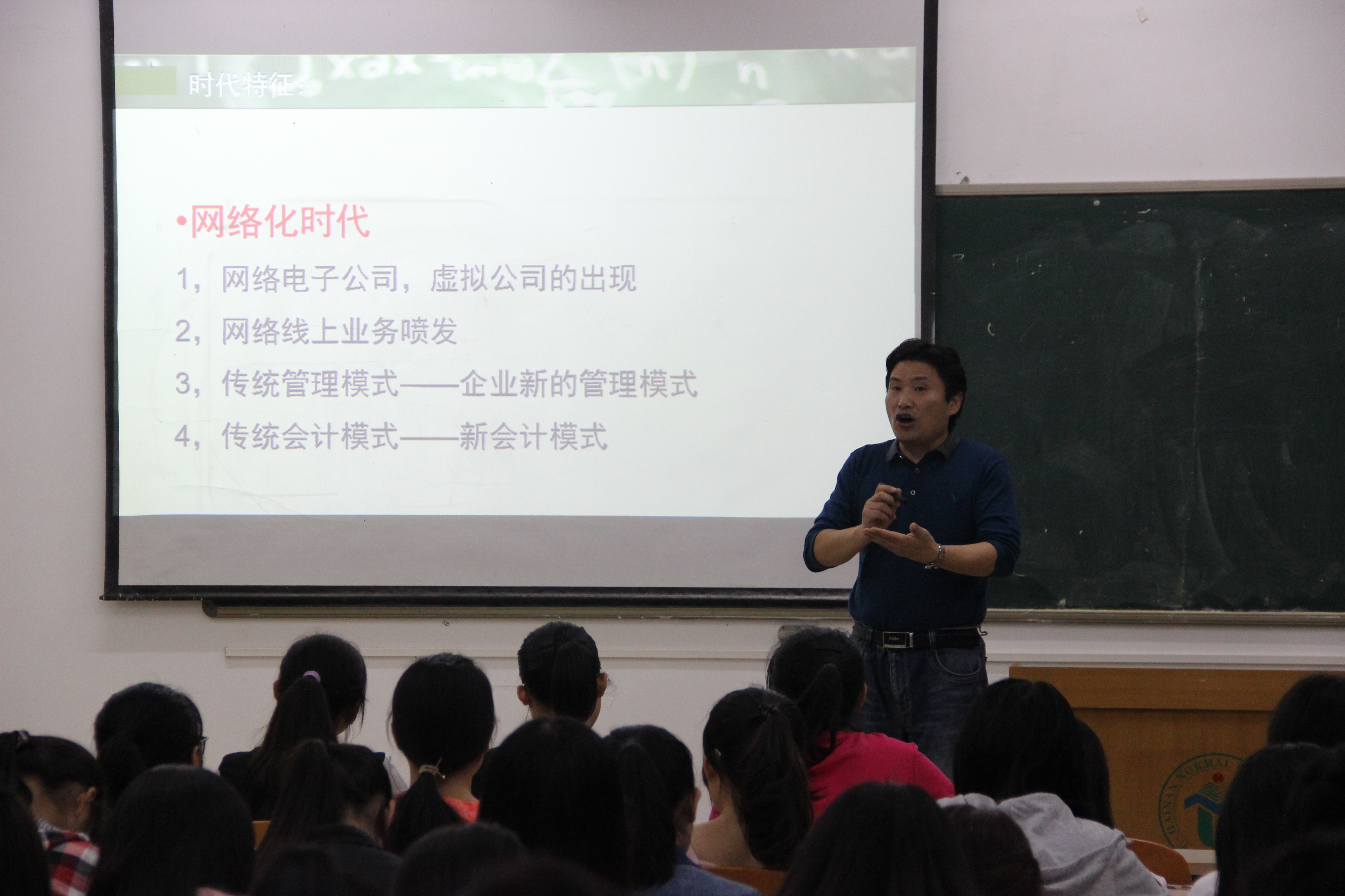 青年之声・经济与管理学院学术专业讲座《新时代，会计人员何去何从》