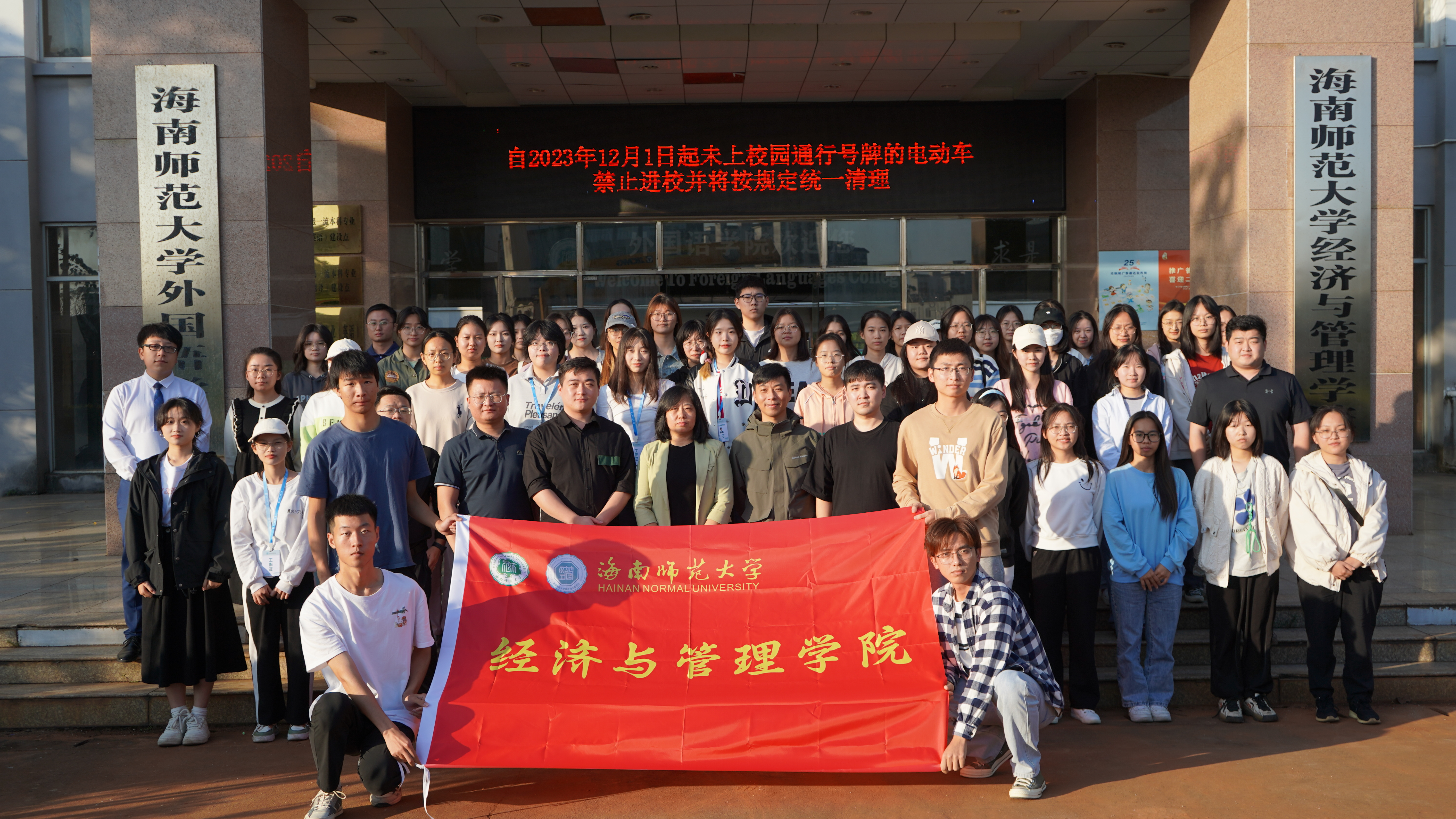 学院举行优秀校友就业创业经验分享会——海南省高校就业创业讲堂系列活动