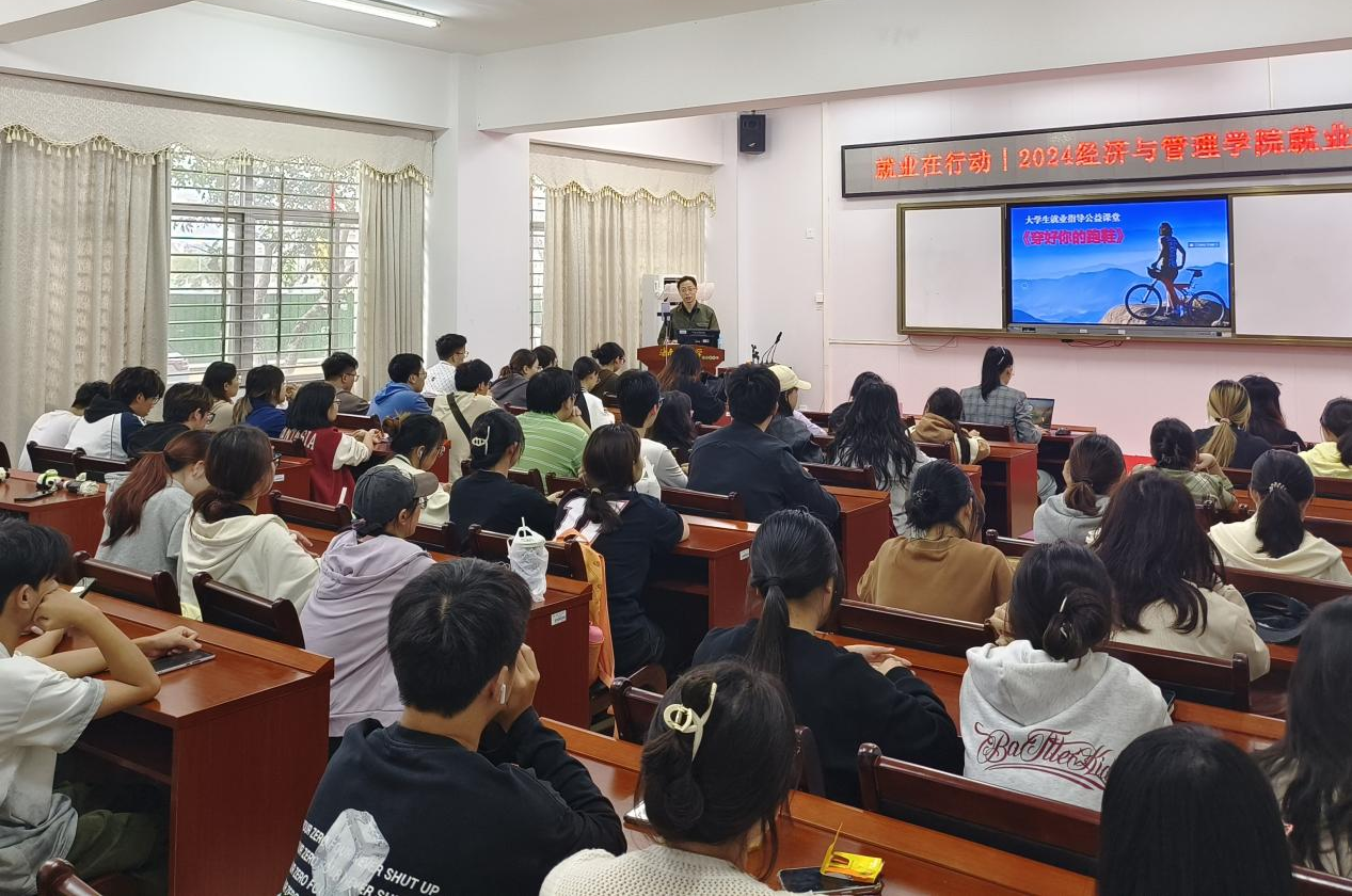 就业在行动(十一)