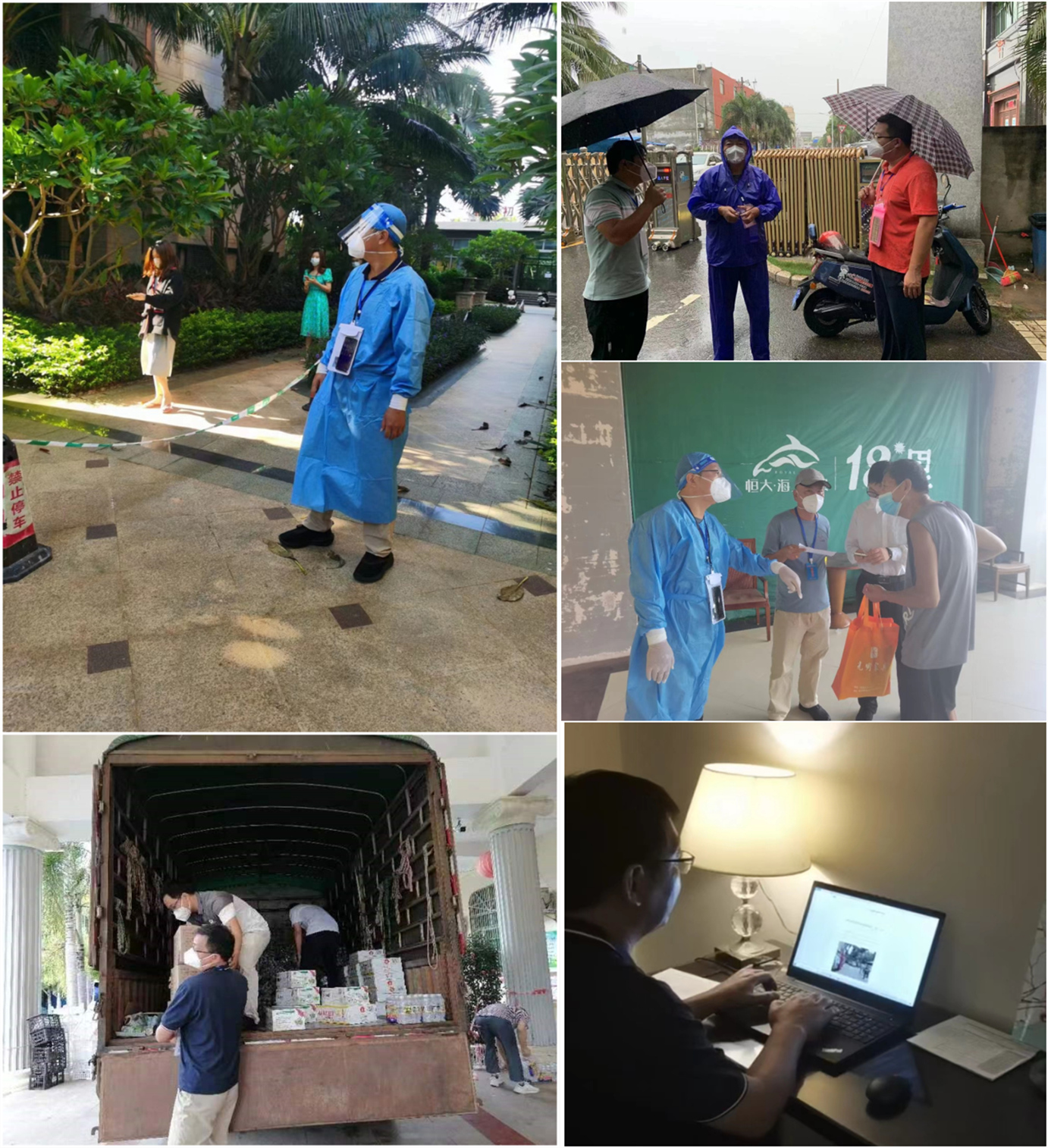 “咱们都是共产党员” ――星空游戏官方赴陵水抗疫志愿者史振卿工作纪实