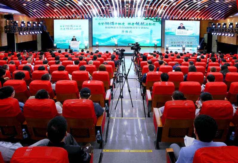 自贸潮涌千帆竞，师者领航启新程——星空游戏官方首届...