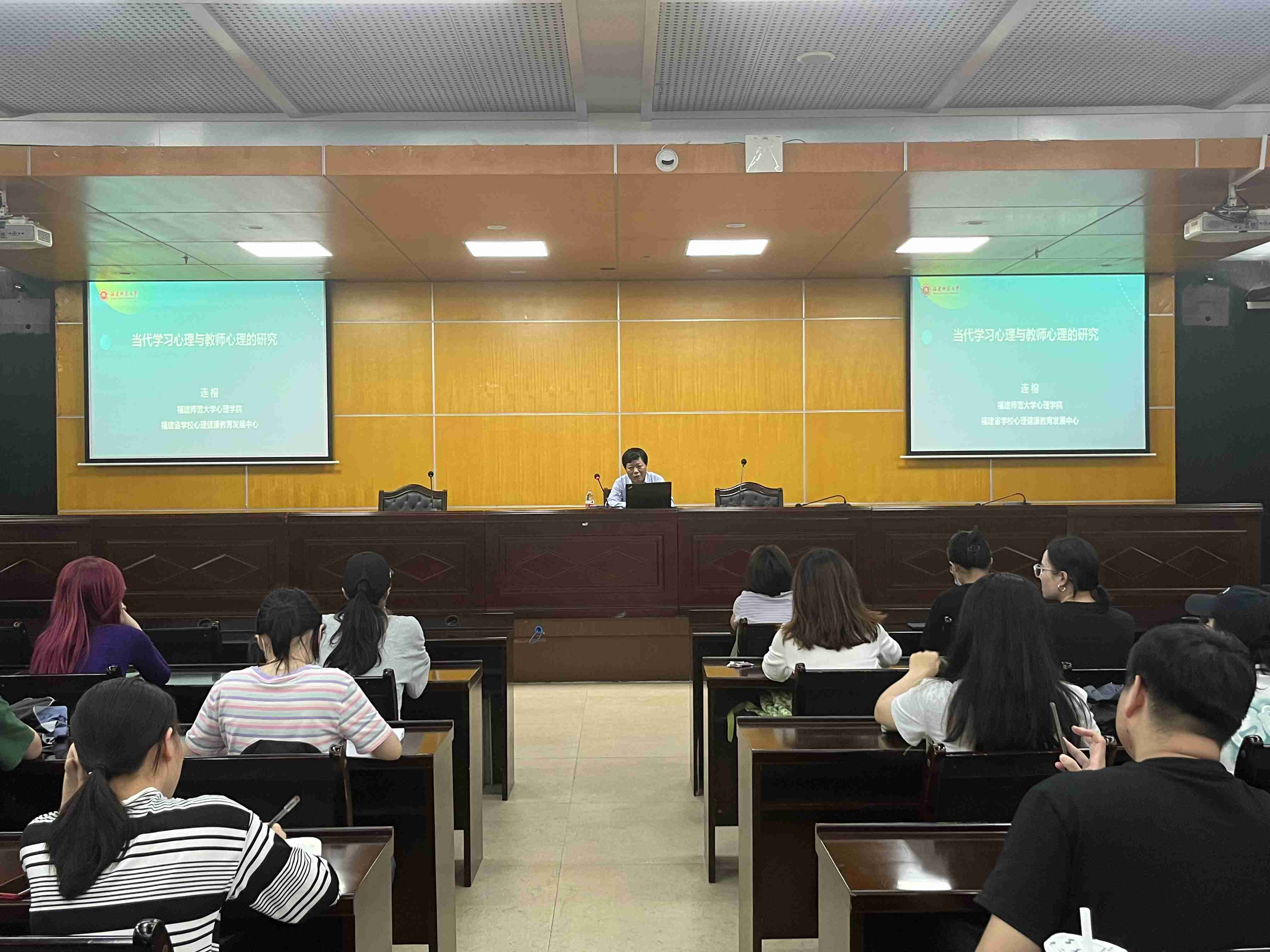 福建师范大学连榕教授受邀来校作学术报告