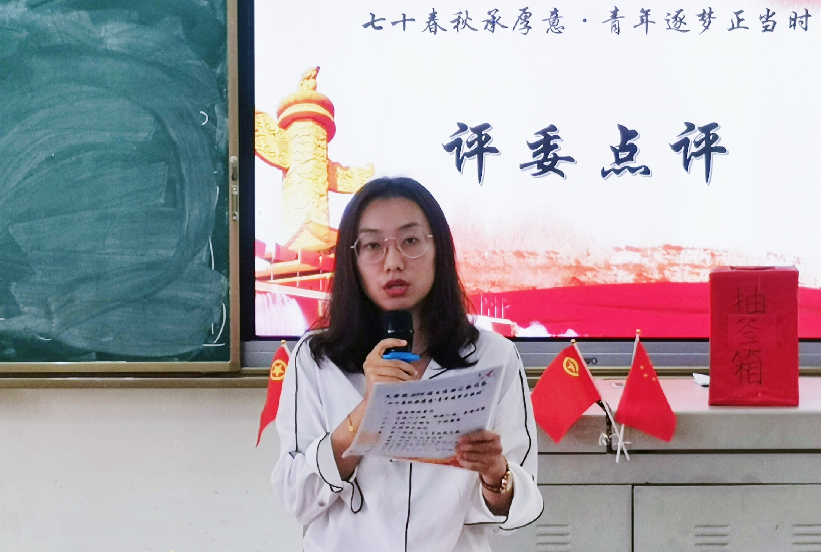 青年之声・记文学院2019年团日活动汇报问答