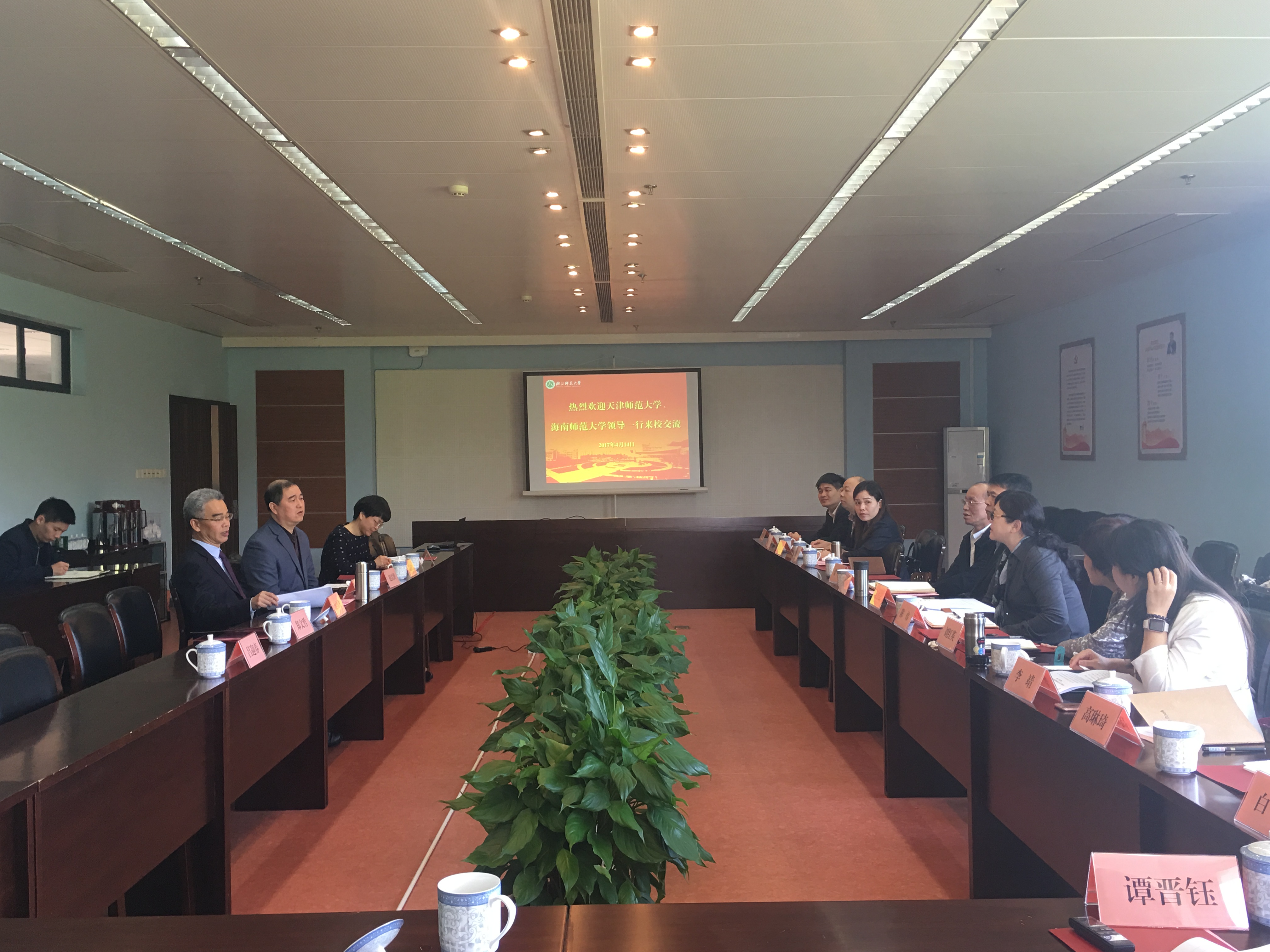 教务处赴浙江师范大学考察本科教学工作审核评估