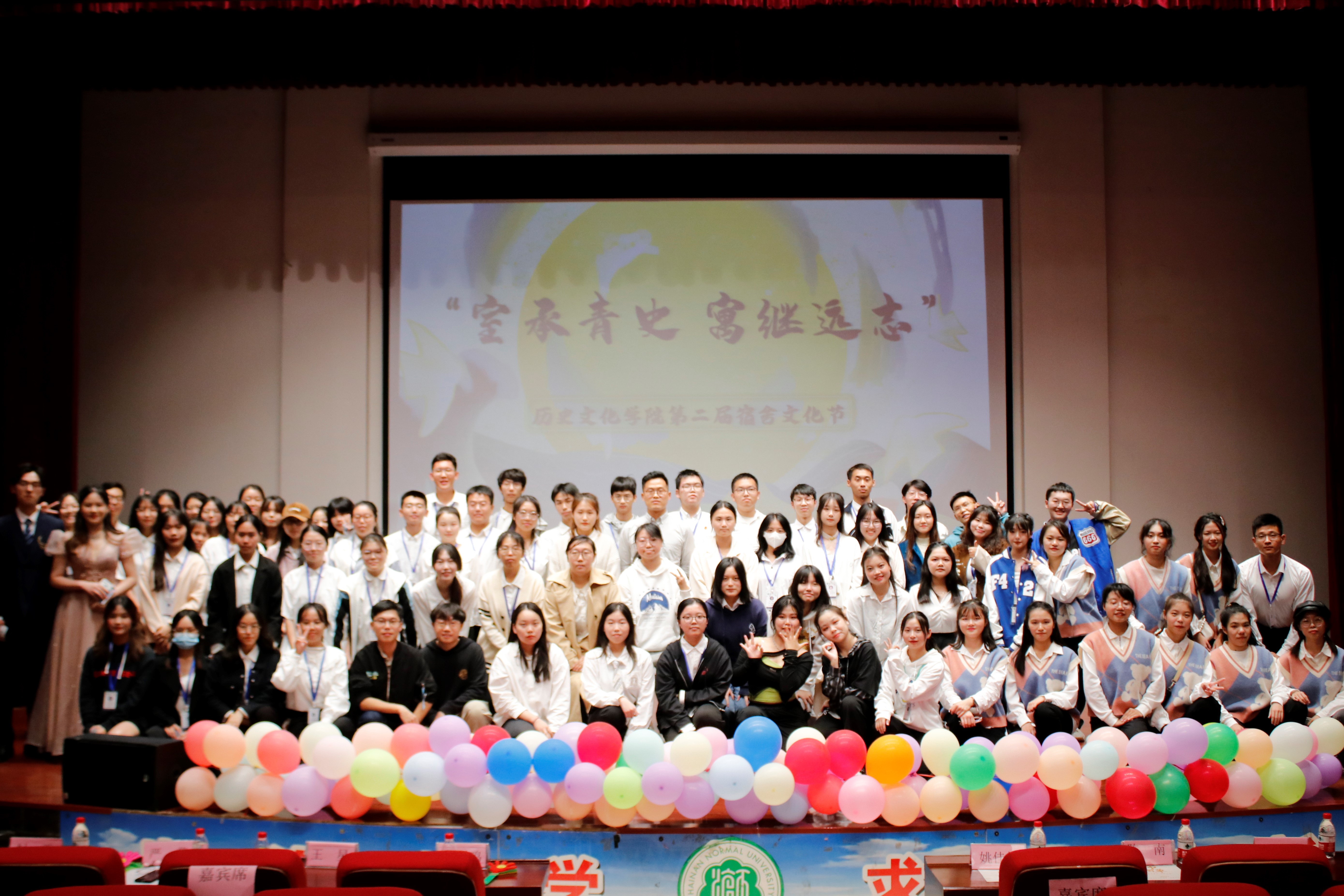 青年之声・“室承青史,寓继远志”――记历史文化学院第二届宿舍文化节暨颁奖典礼