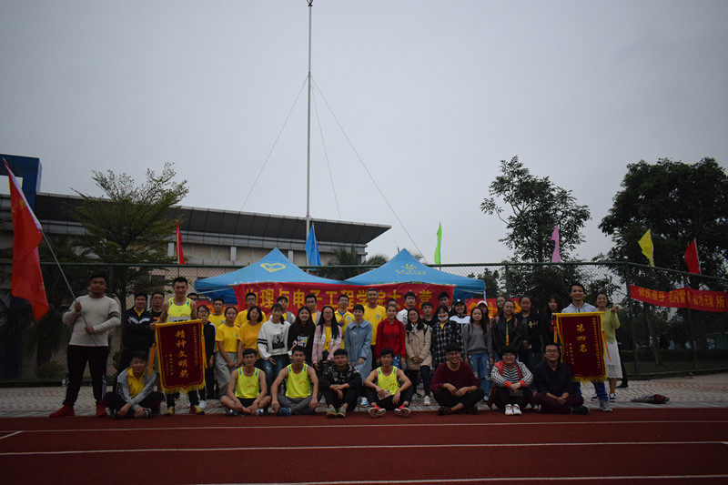 青年之声・拼搏进取，我们在路上 ――记物理与电子工程学院参加第34届校运会