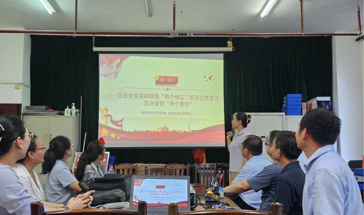 学院教工经济党支部书记讲授专题党课