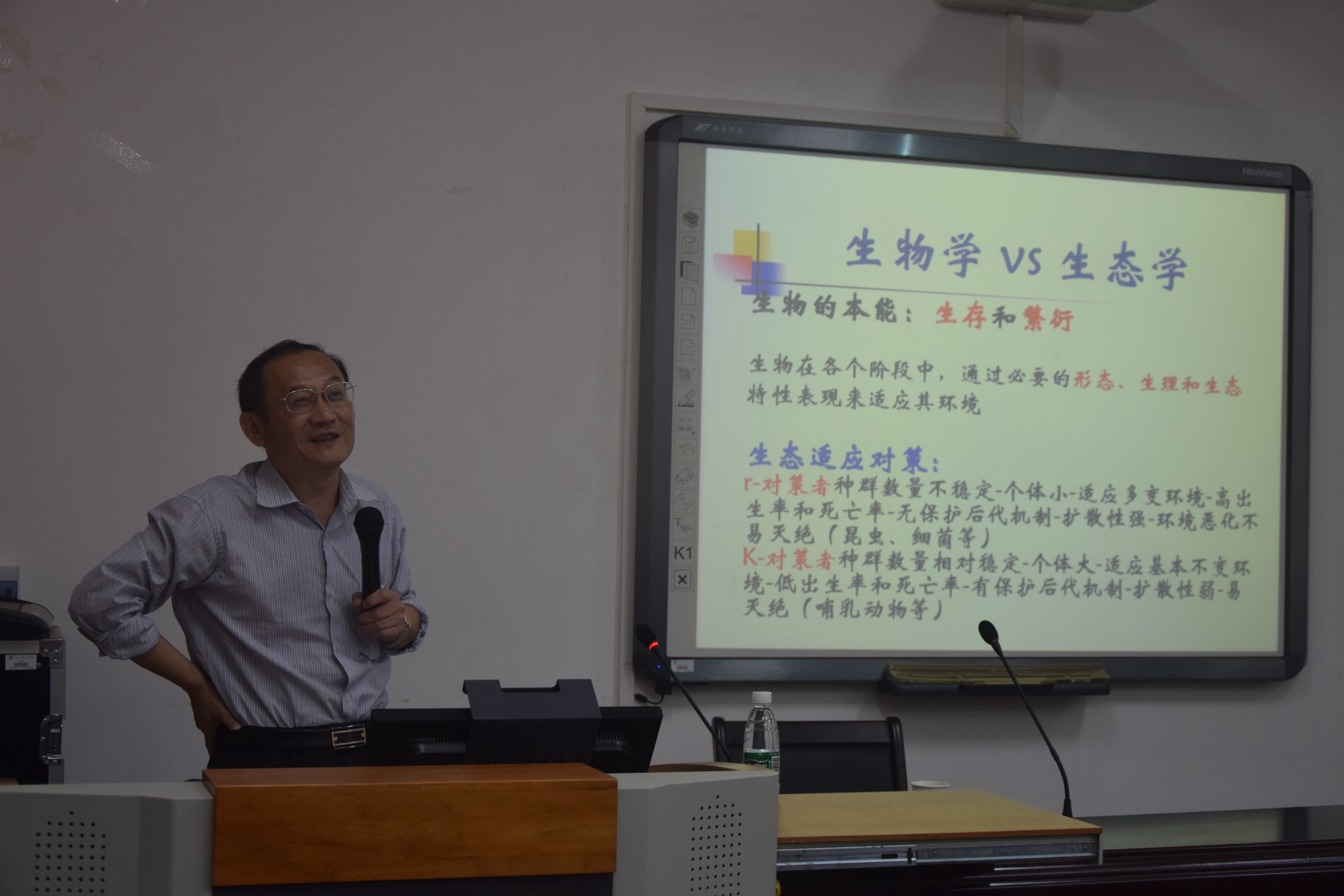 青年之声・生物科学学院创业创新实践周之学术报告会