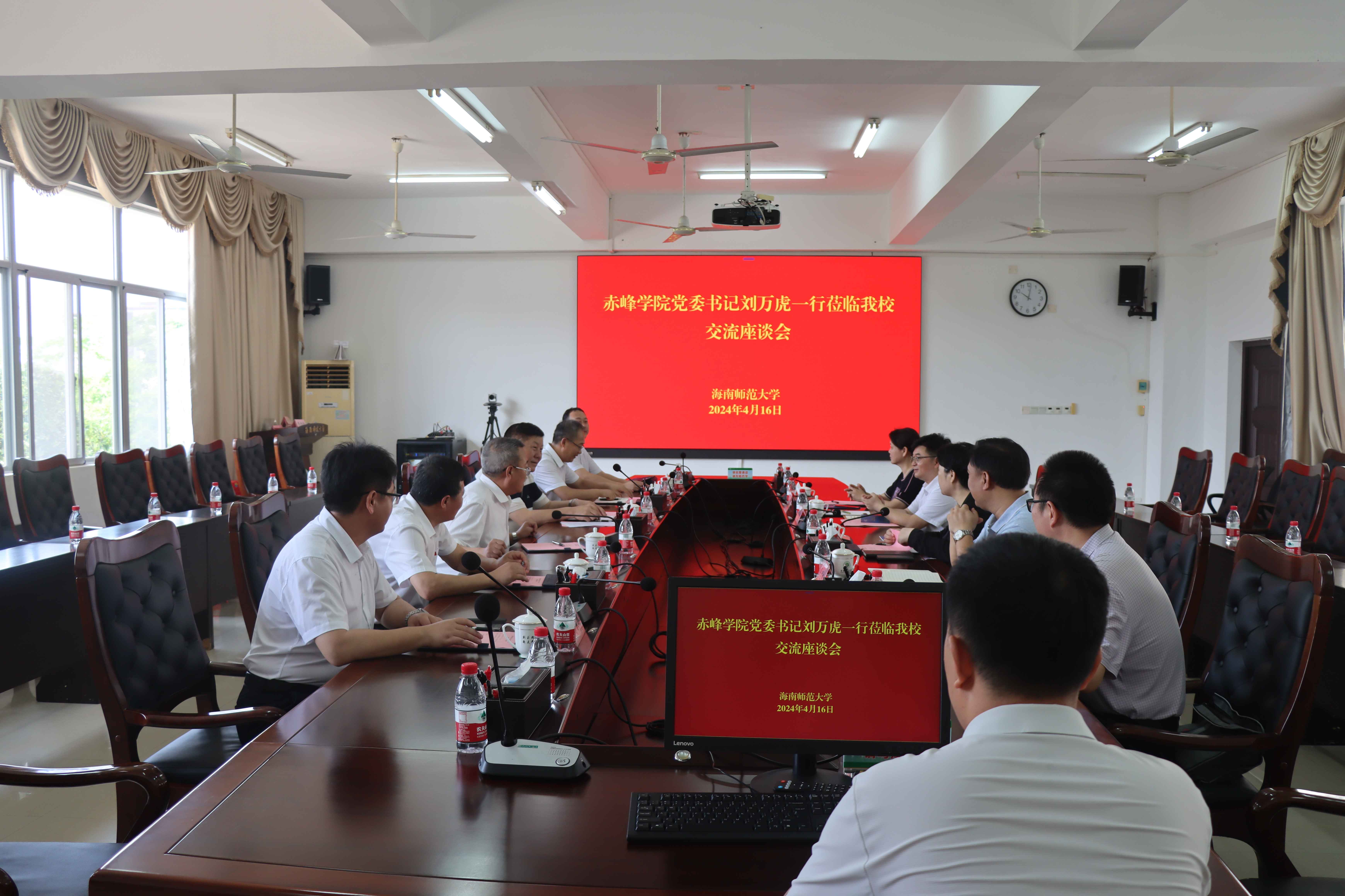 赤峰学院党委书记刘万虎一行到我校调研座谈