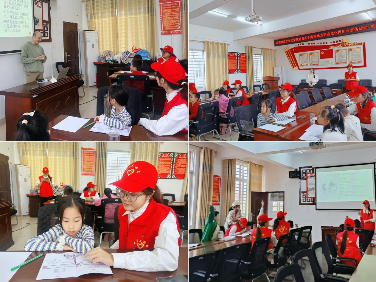 文学院赴昌炳社区开展海南地方语言文化保护与宣传活动第4场