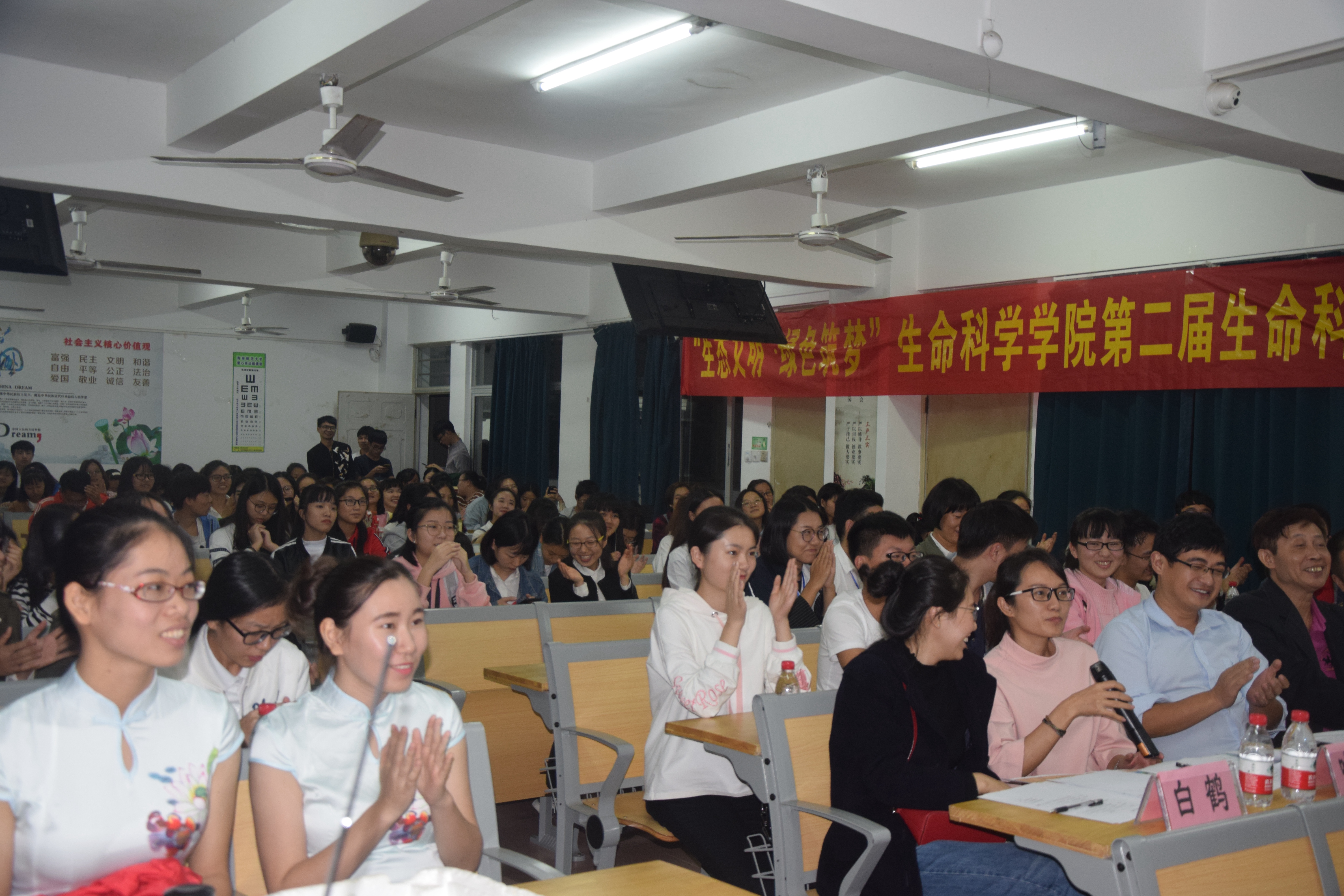 生命科学学院第二届生命科技文化节之元旦游园门模型设计大赛