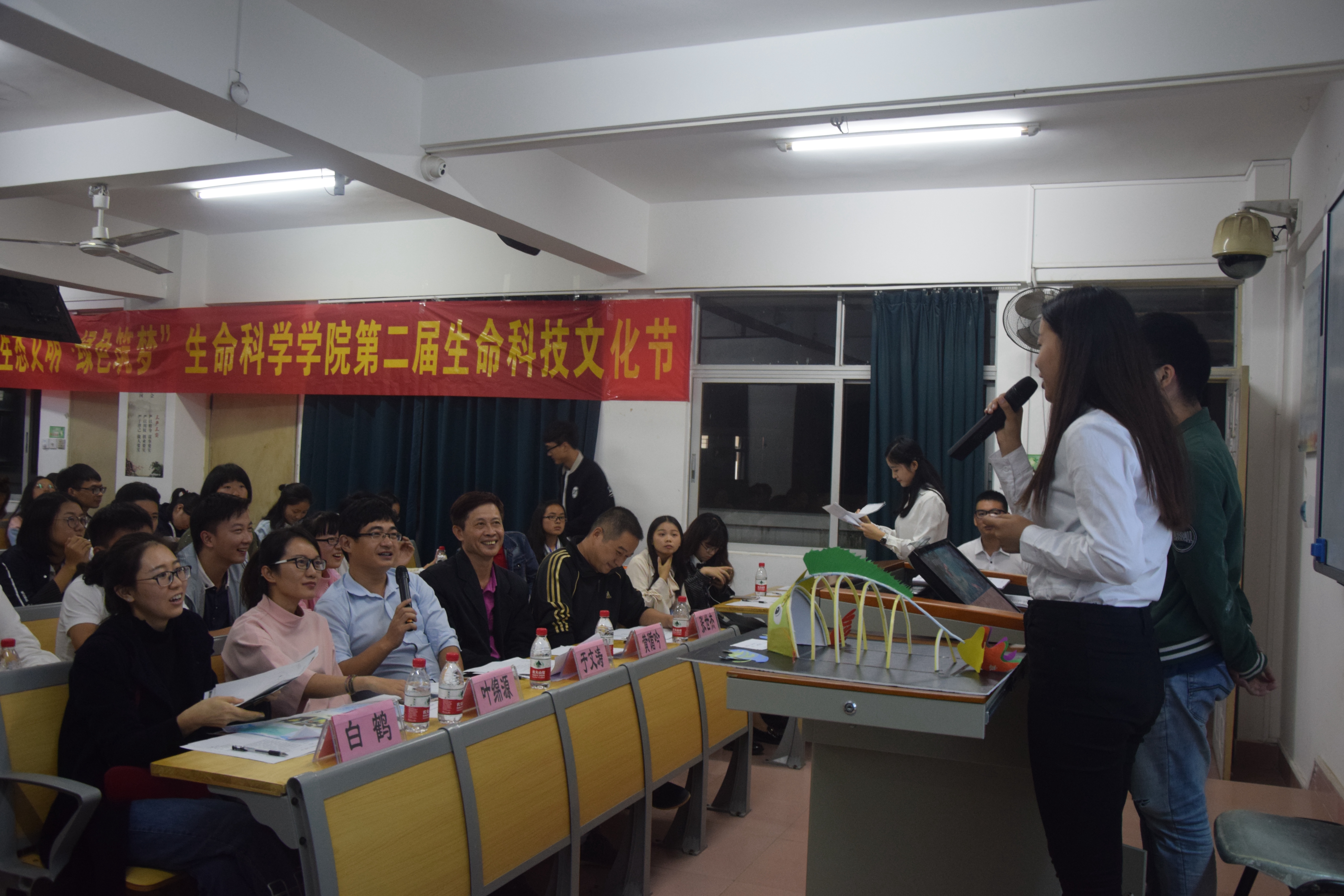 生命科学学院第二届生命科技文化节之元旦游园门模型设计大赛