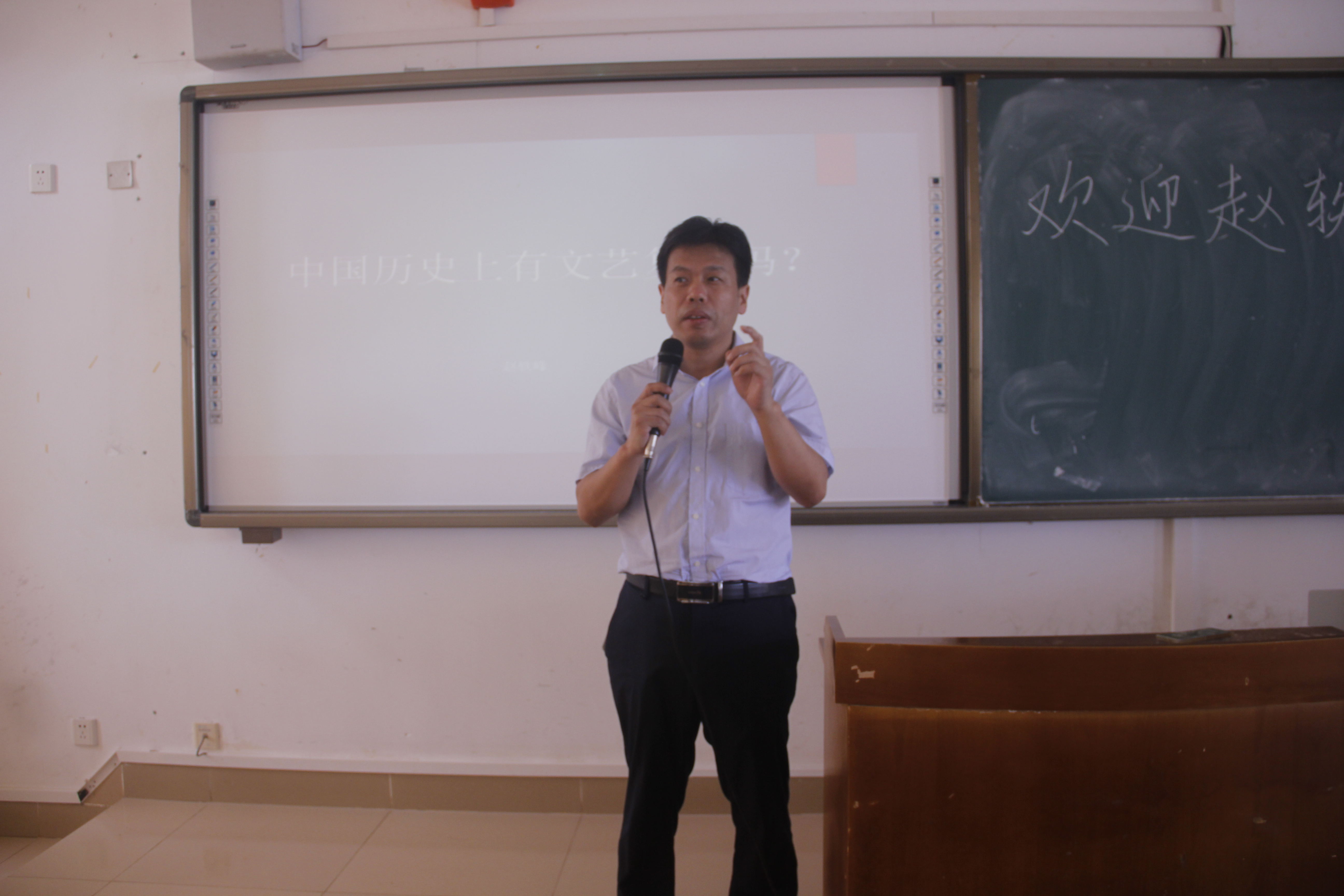 文学院“中国历史上有文艺复兴吗之中国与欧洲两大文明比较视野下的讨论”讲座