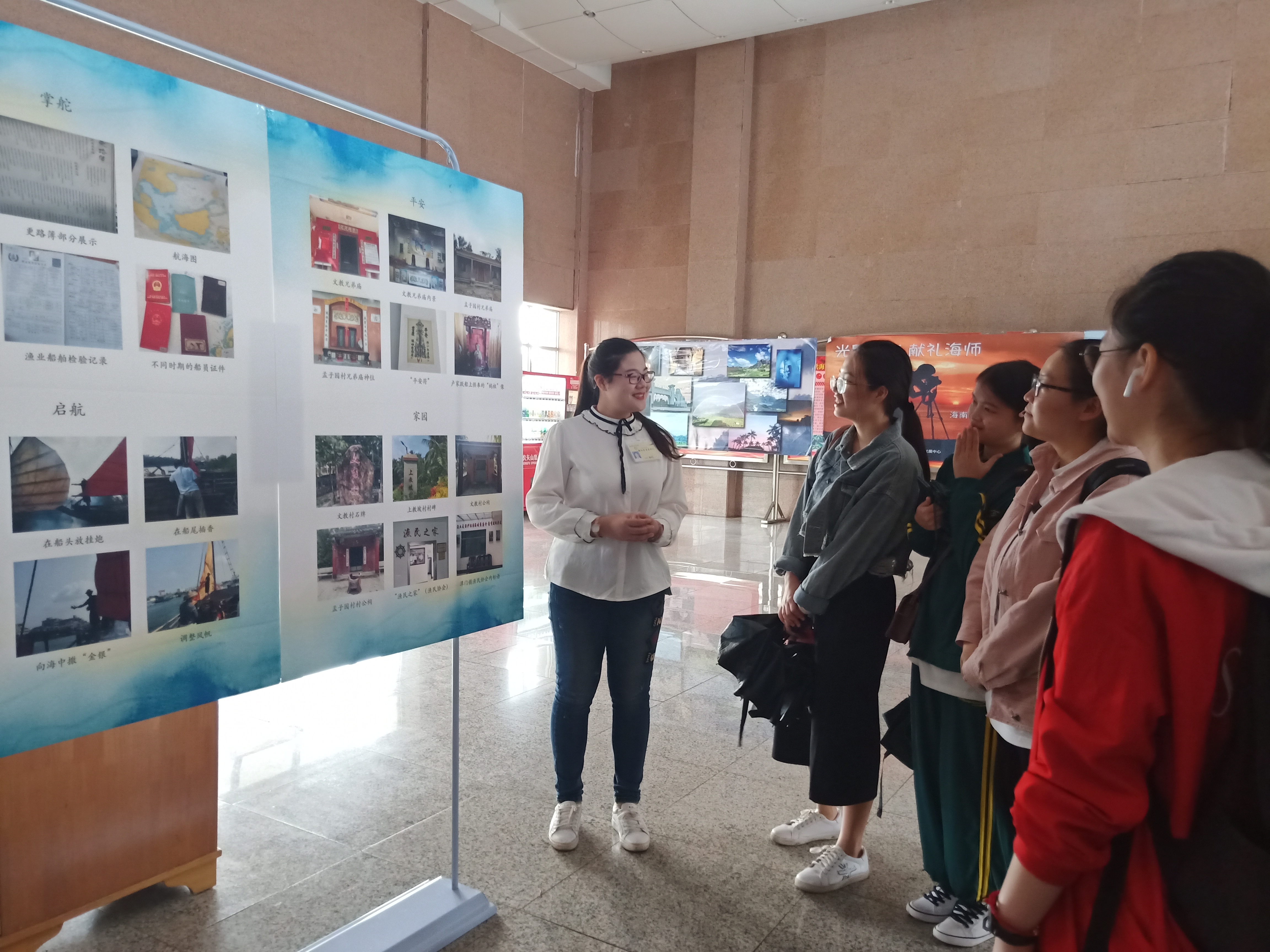 青年之声・记文学院创新创业实践周之“一叶风帆，千年耕海”琼海潭门历史考察成果展览