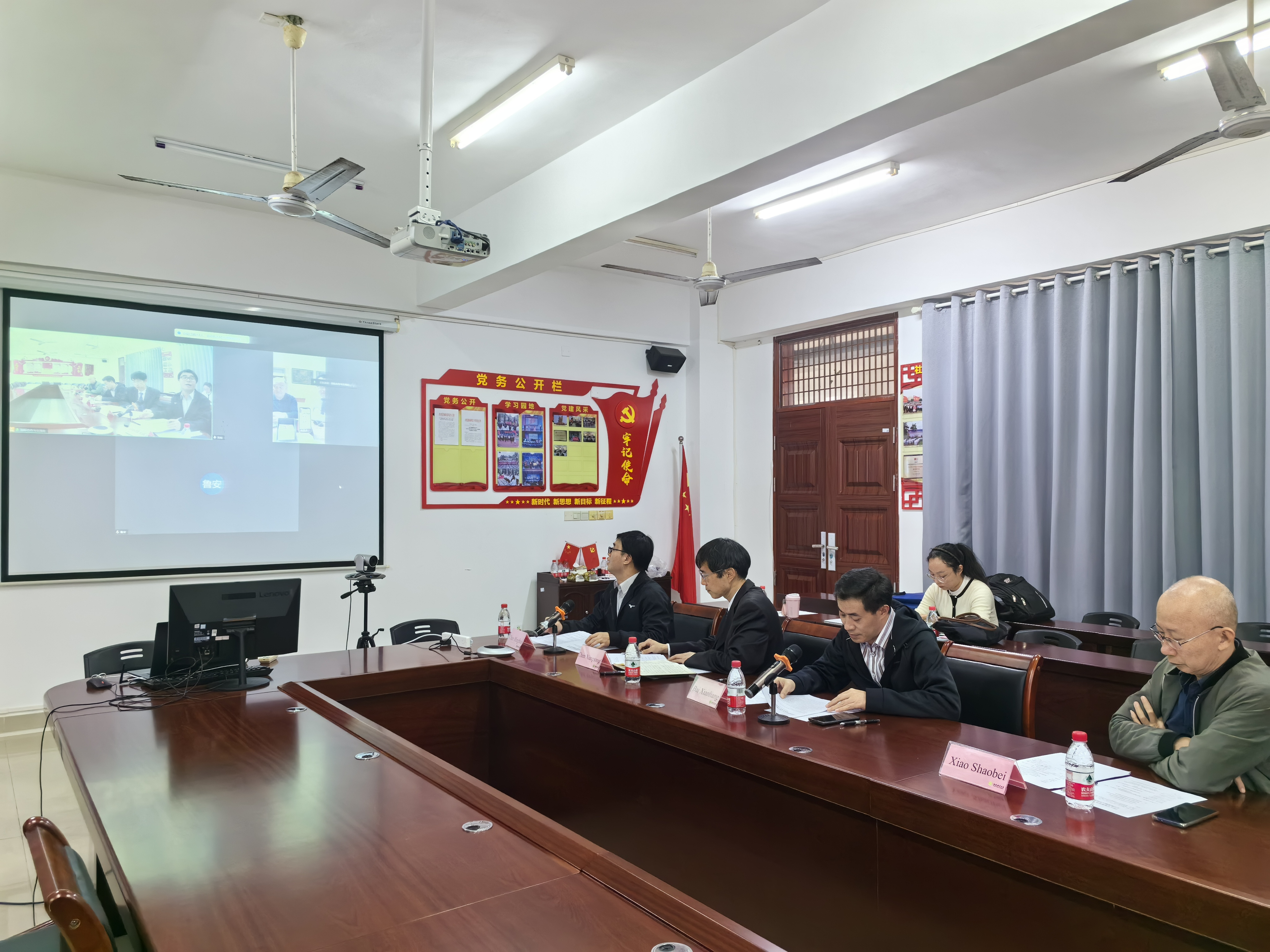 我校与塞尔维亚贝尔格莱德大学召开视频座谈会