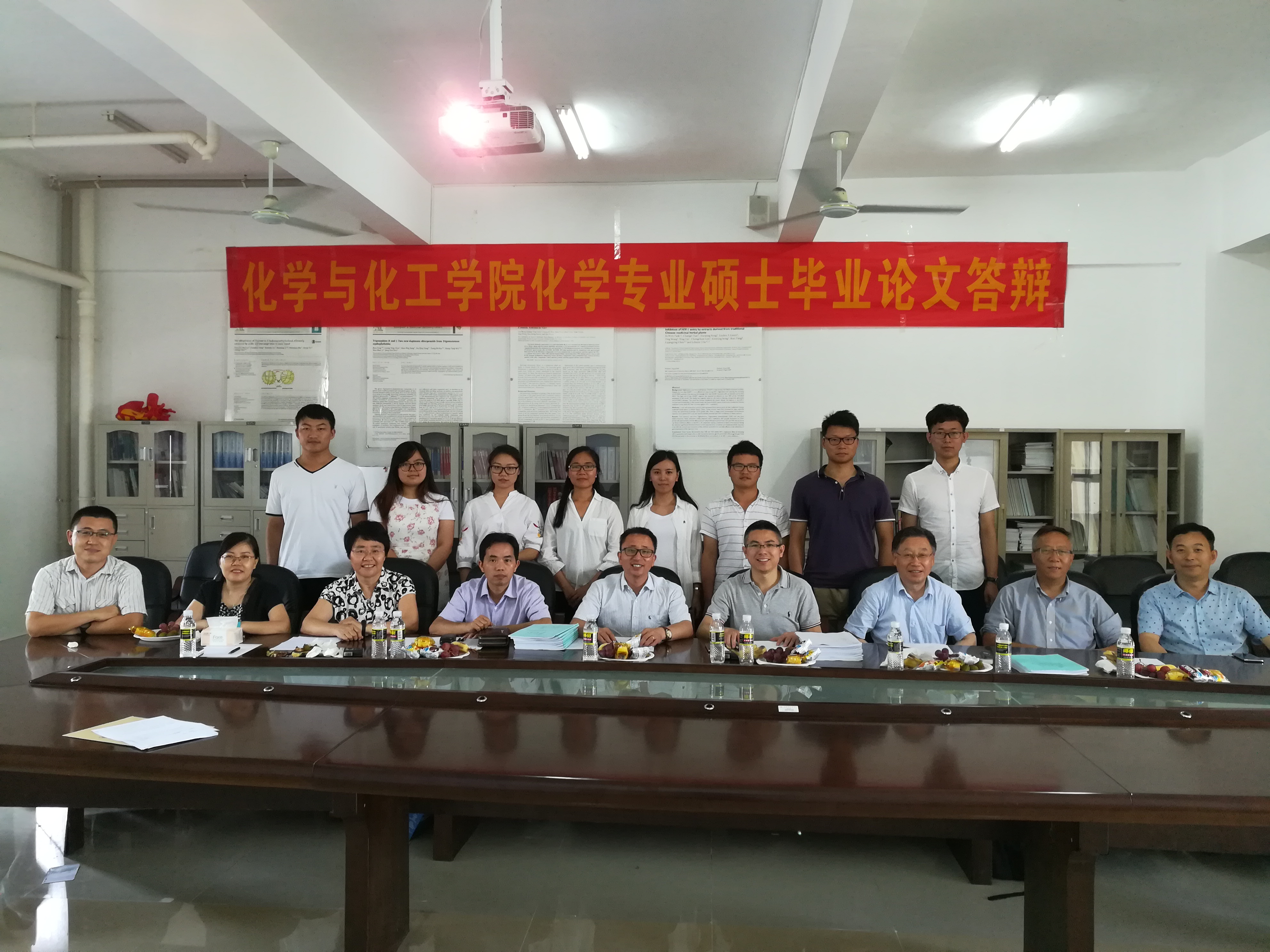 2018届硕士学位论文答辩工作圆满结束